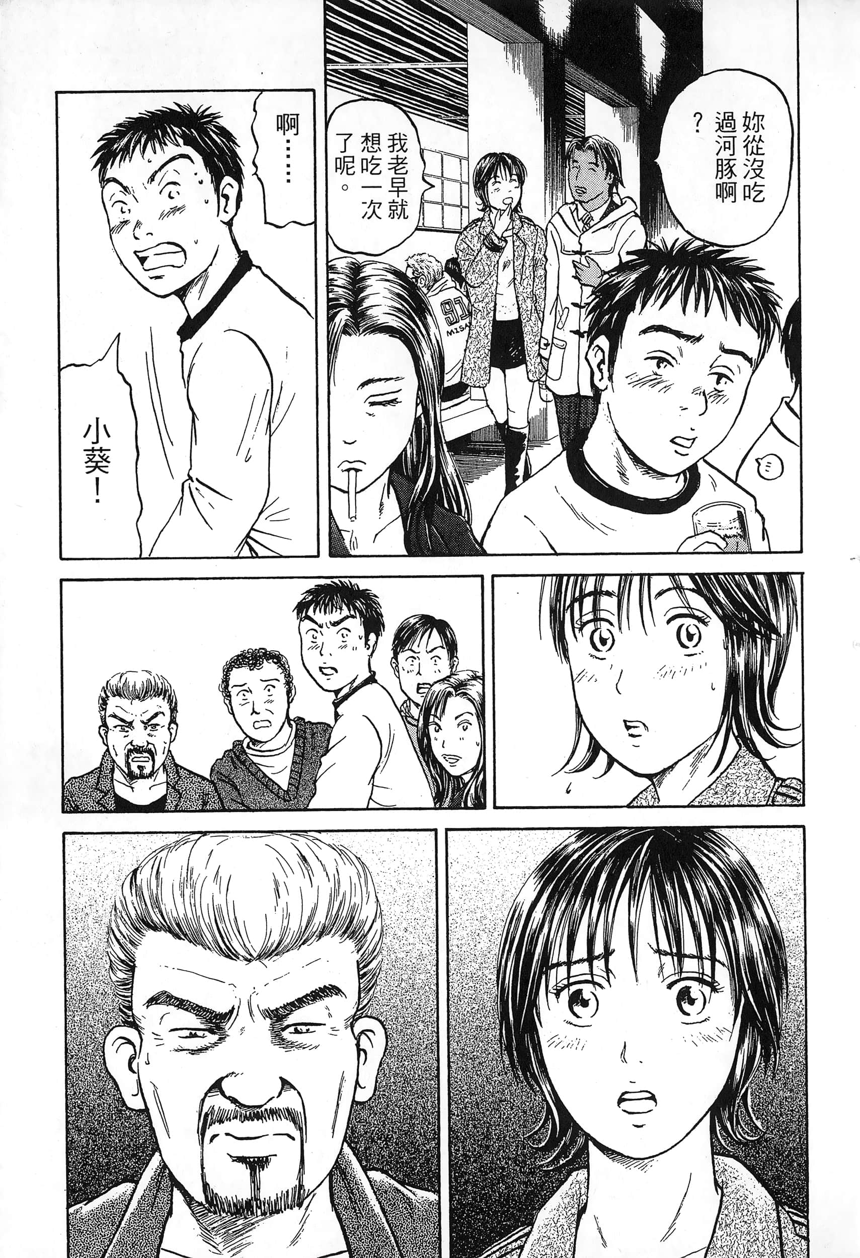 第 114 页