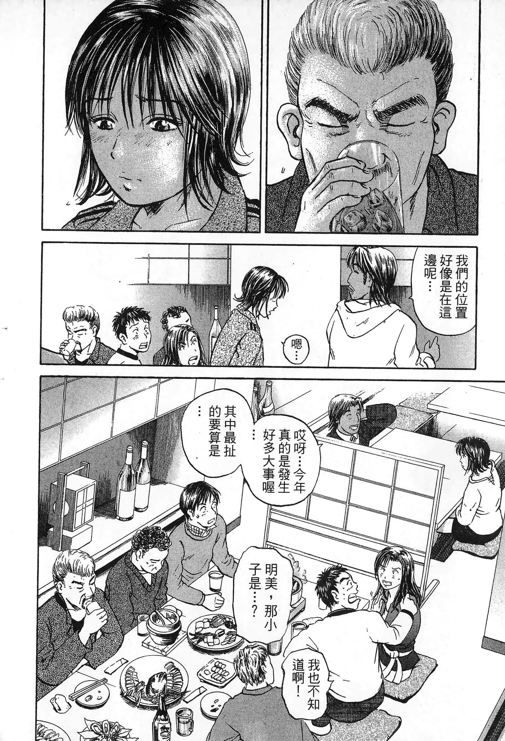 第 115 页