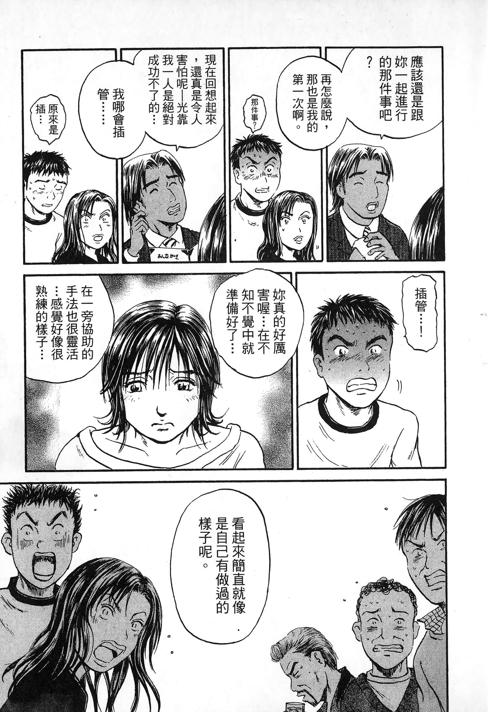 第 116 页