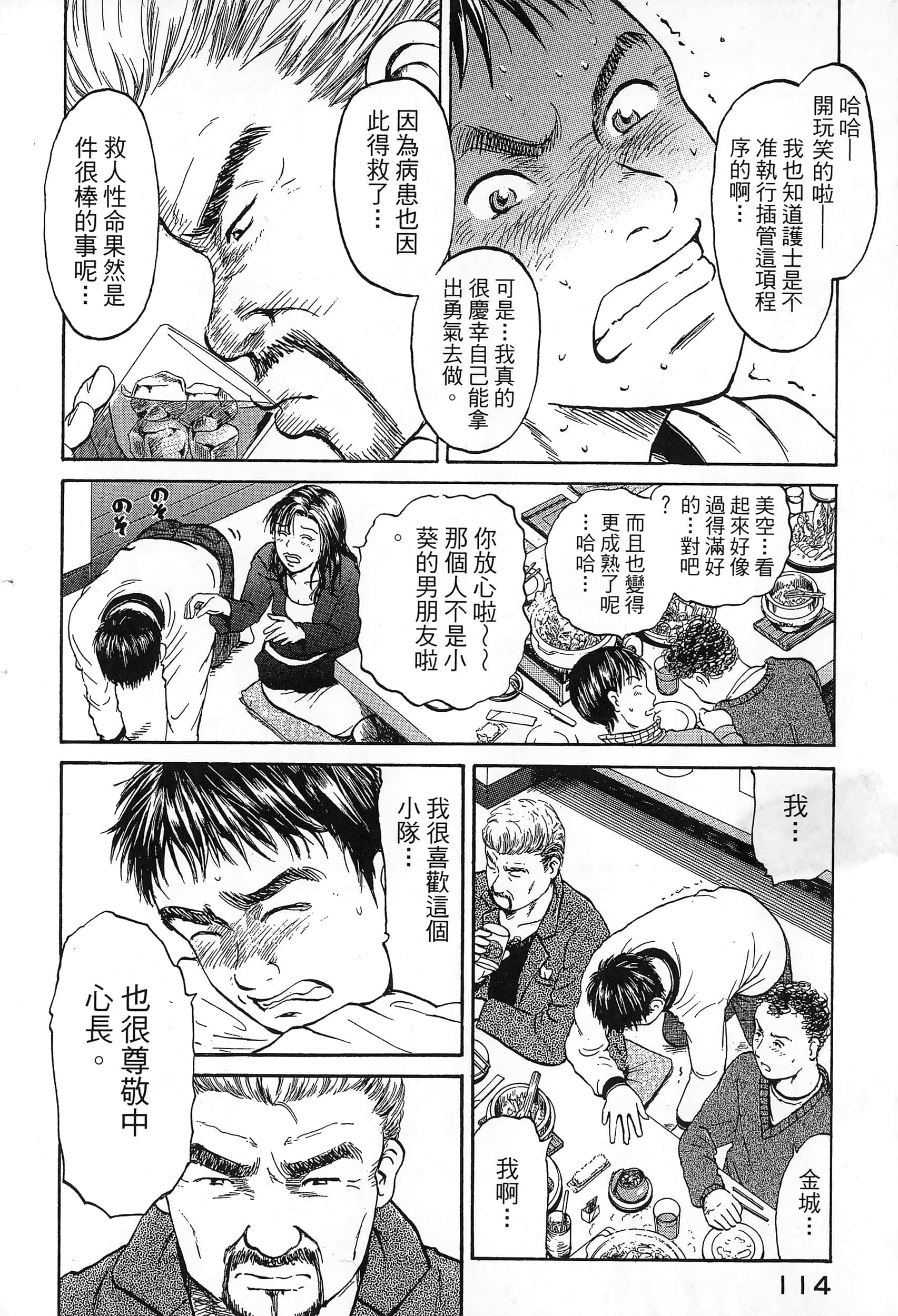 第 117 页