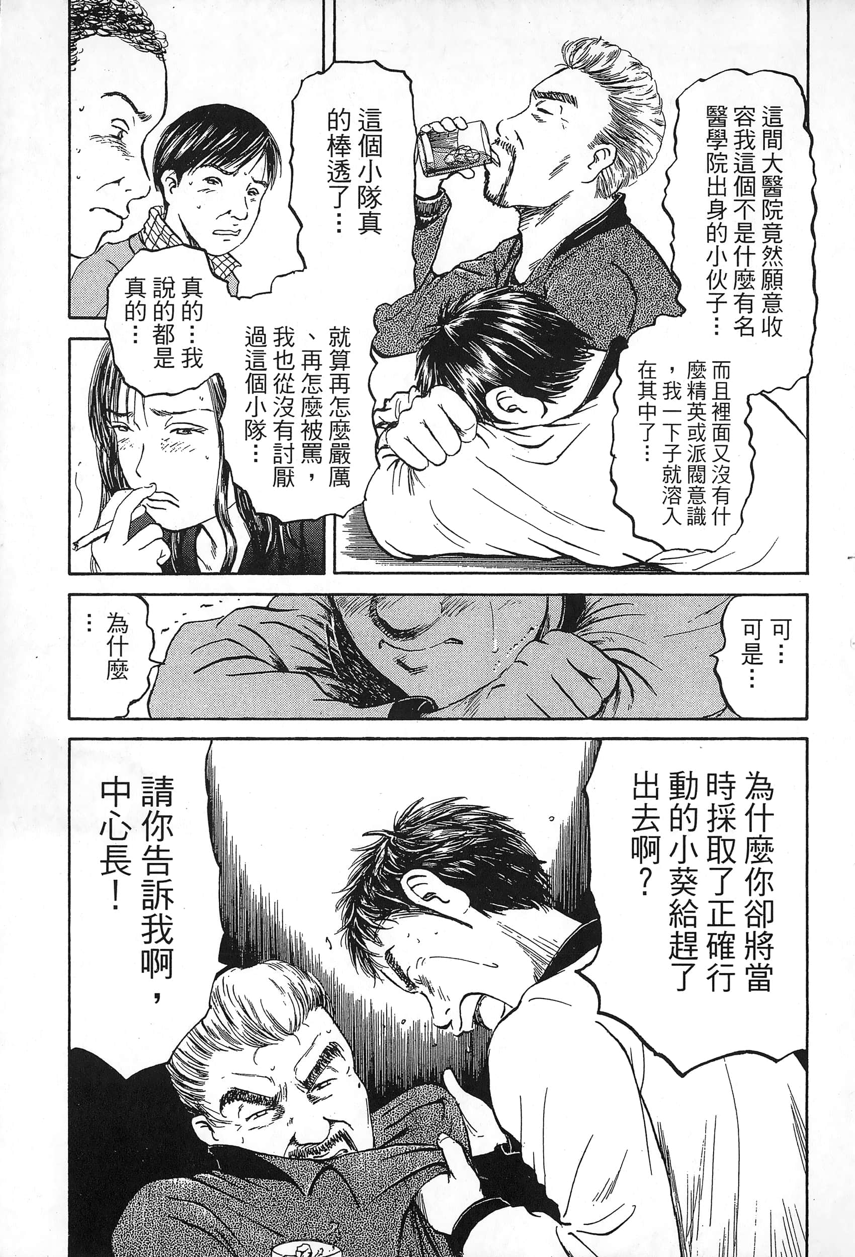 第 118 页
