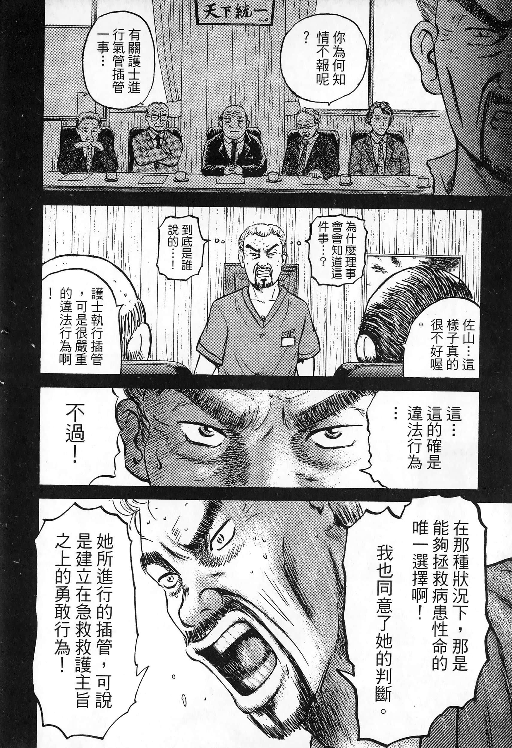 第 119 页