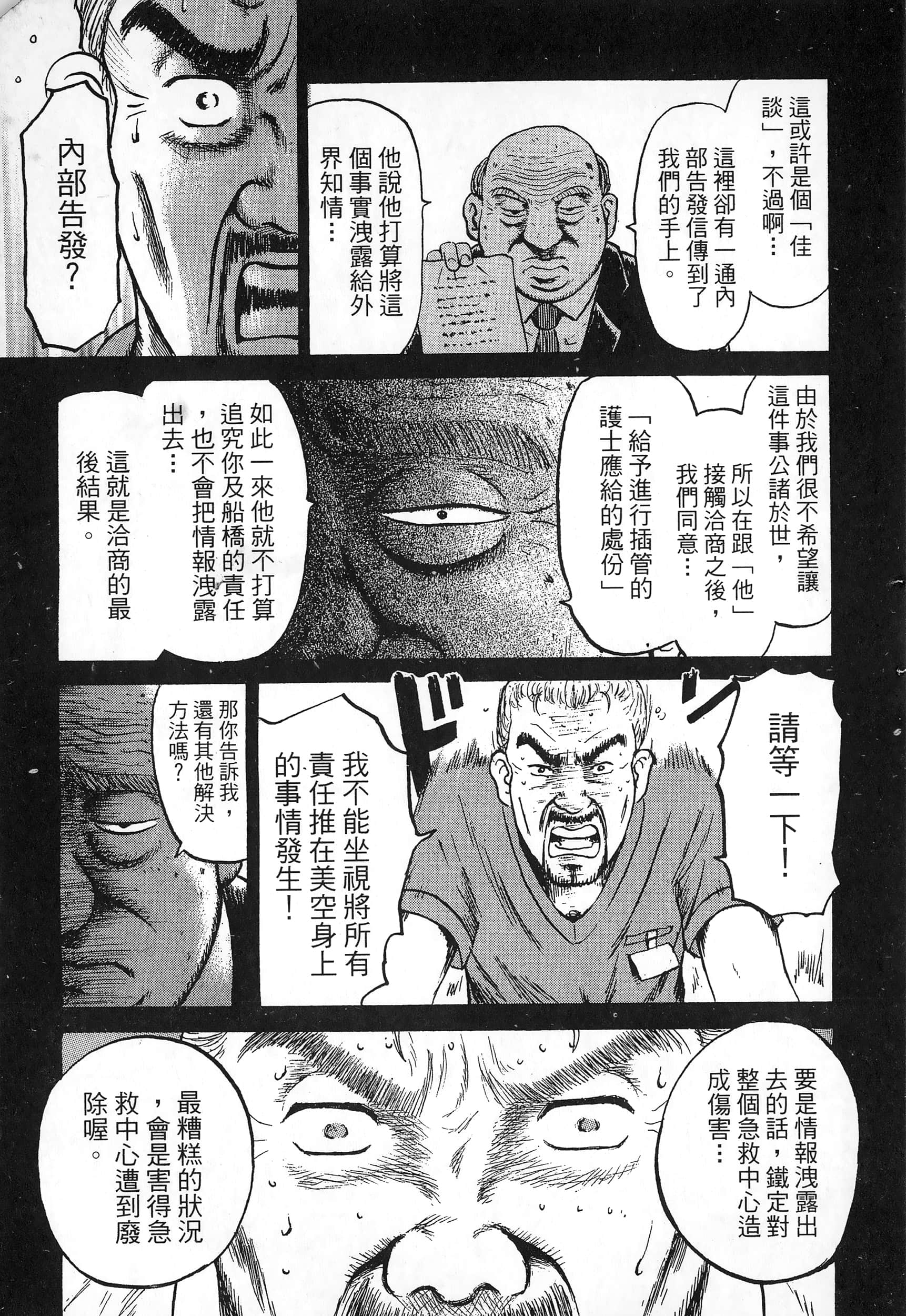 第 120 页