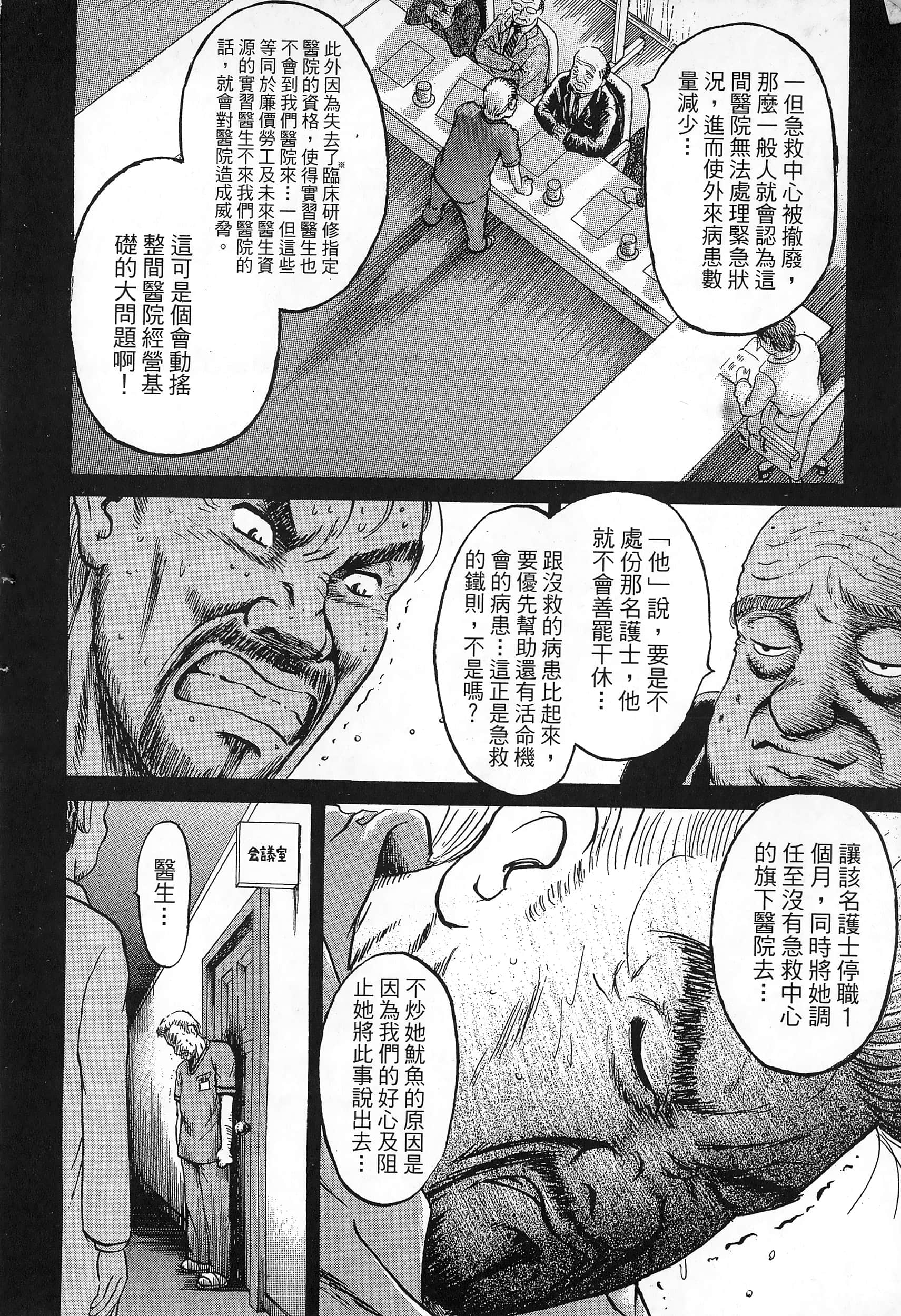 第 121 页