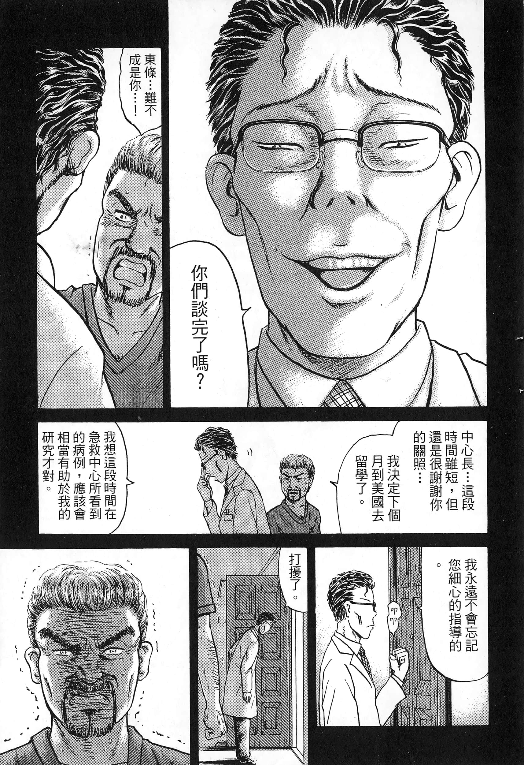 第 122 页