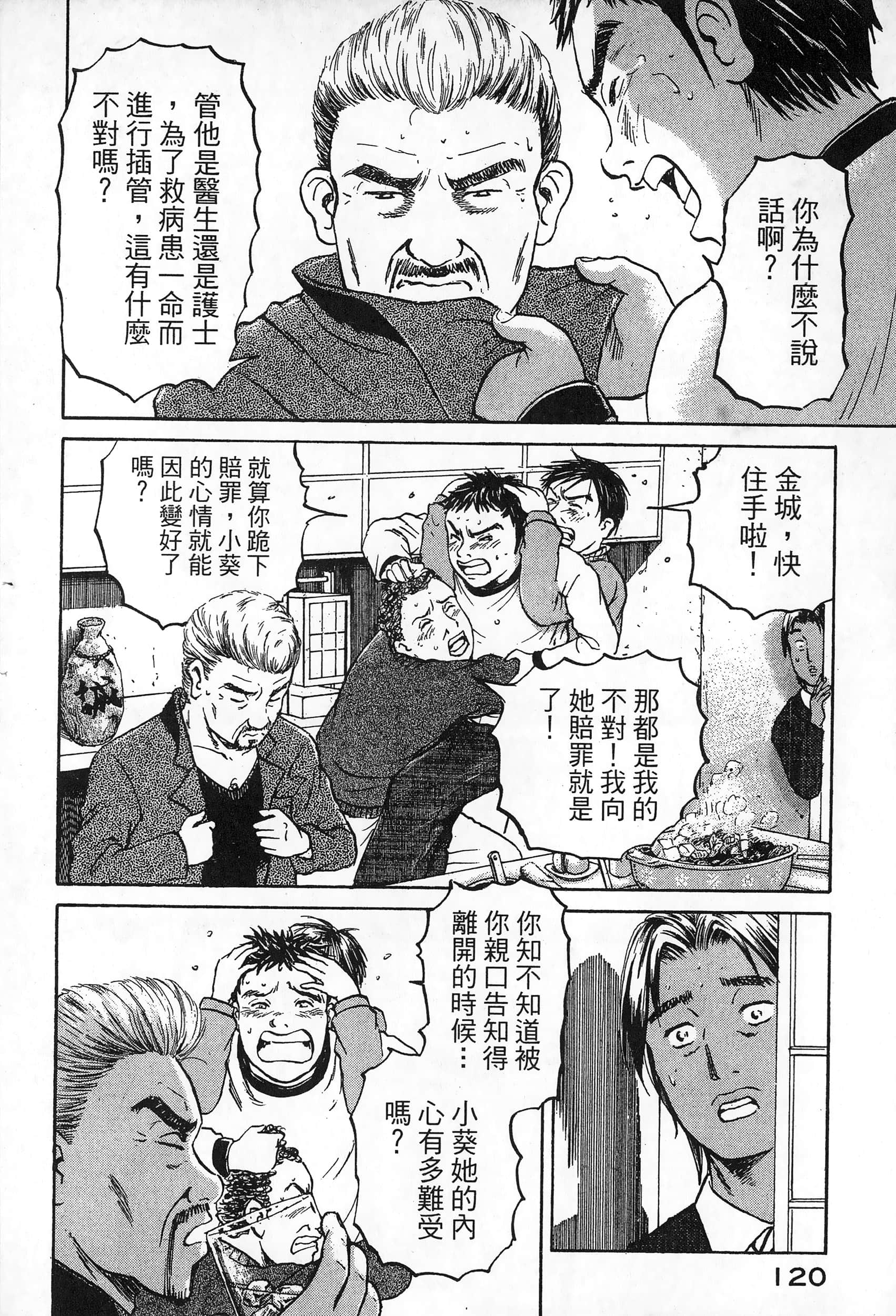 第 123 页