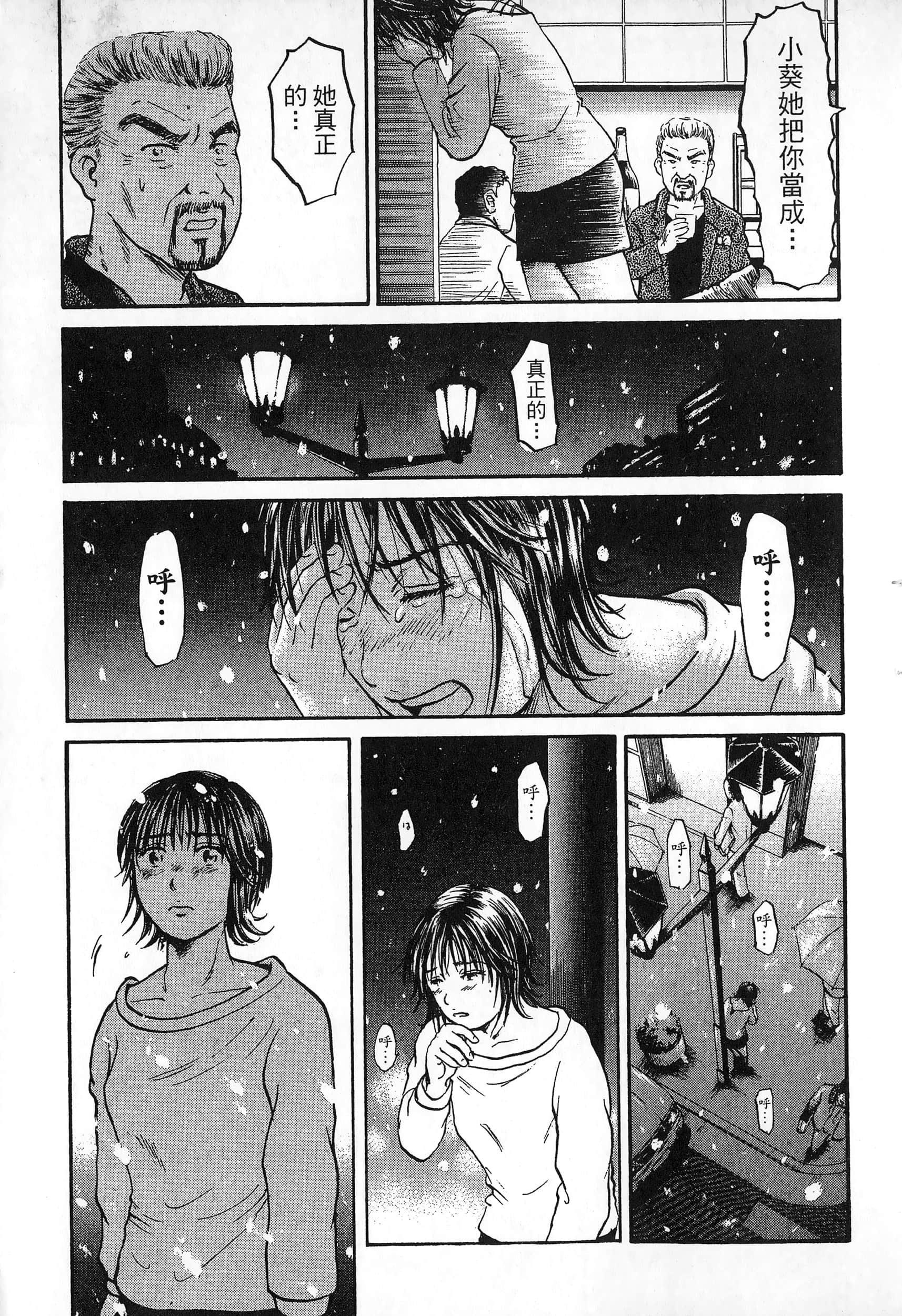 第 124 页
