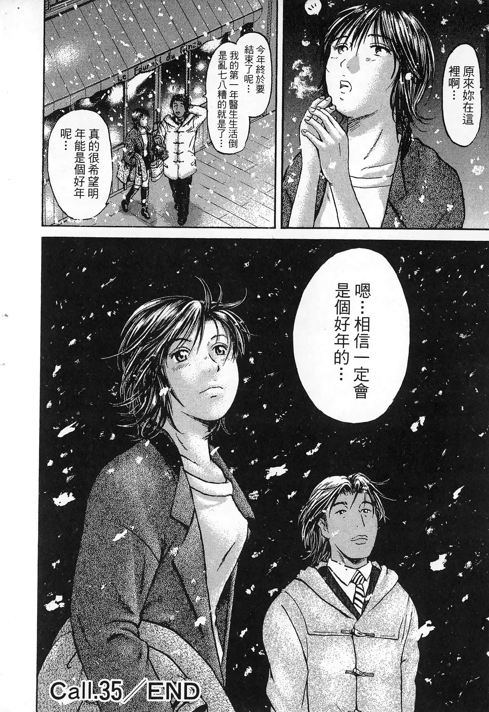 第 127 页