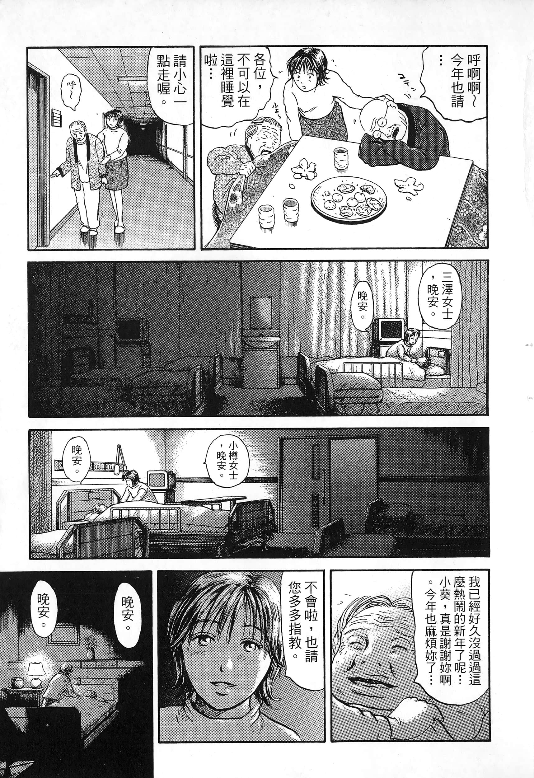 第 130 页