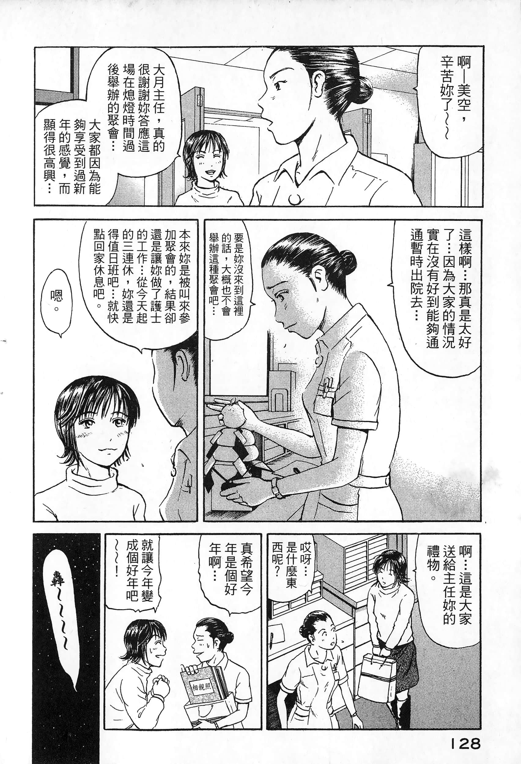 第 131 页