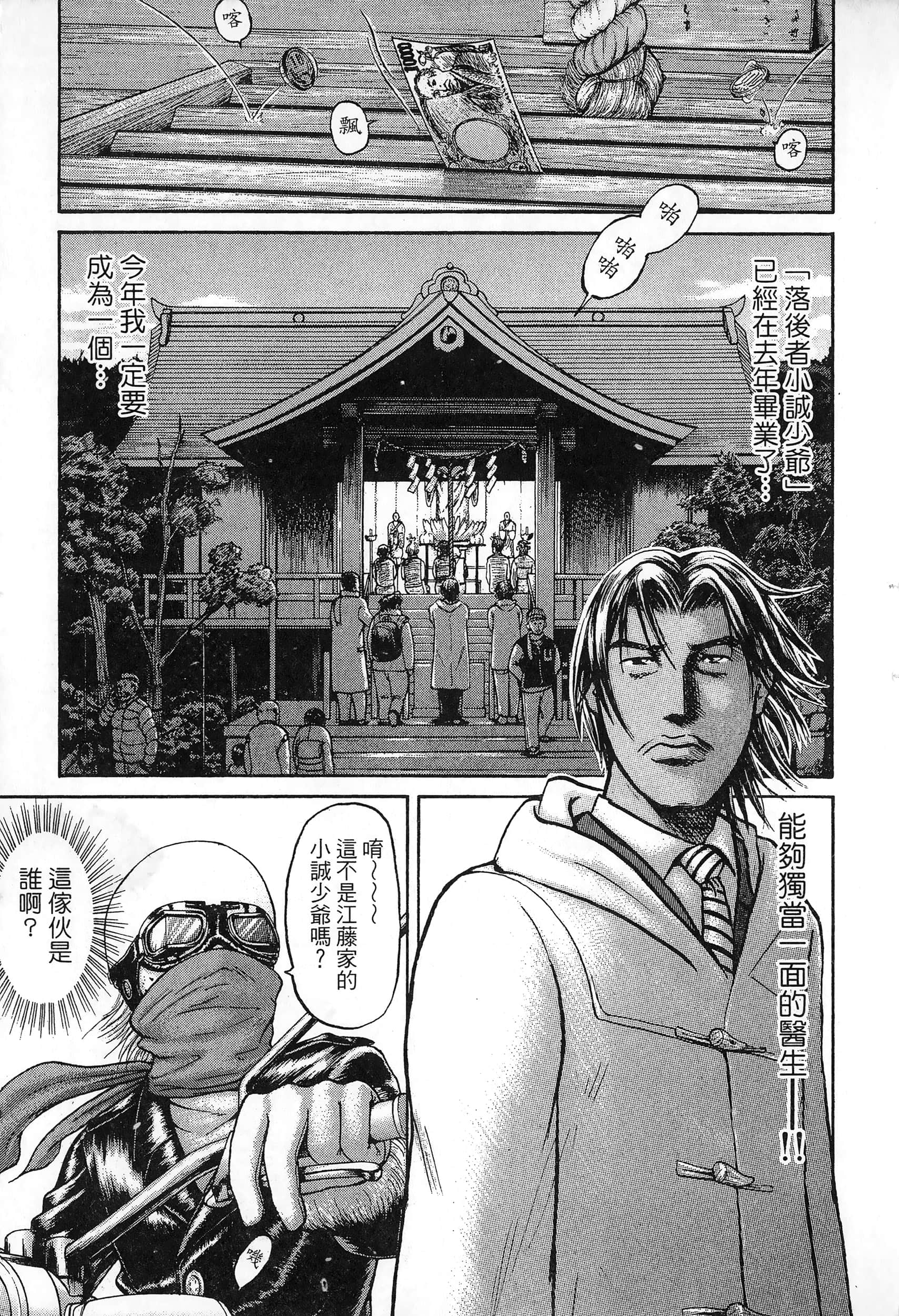 第 132 页