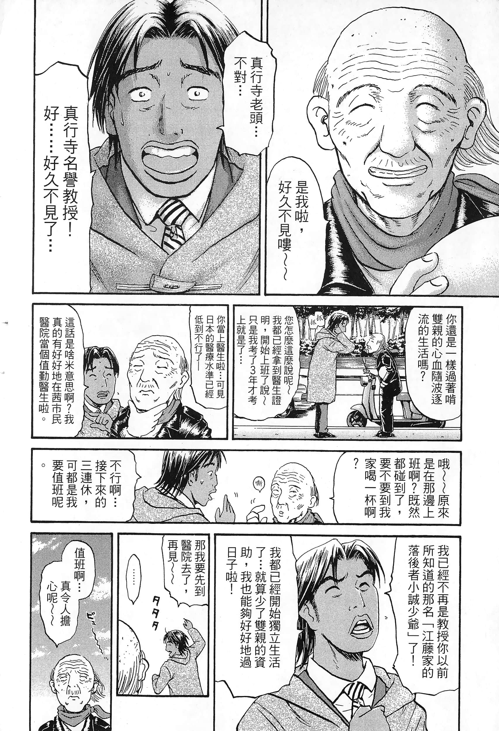 第 133 页