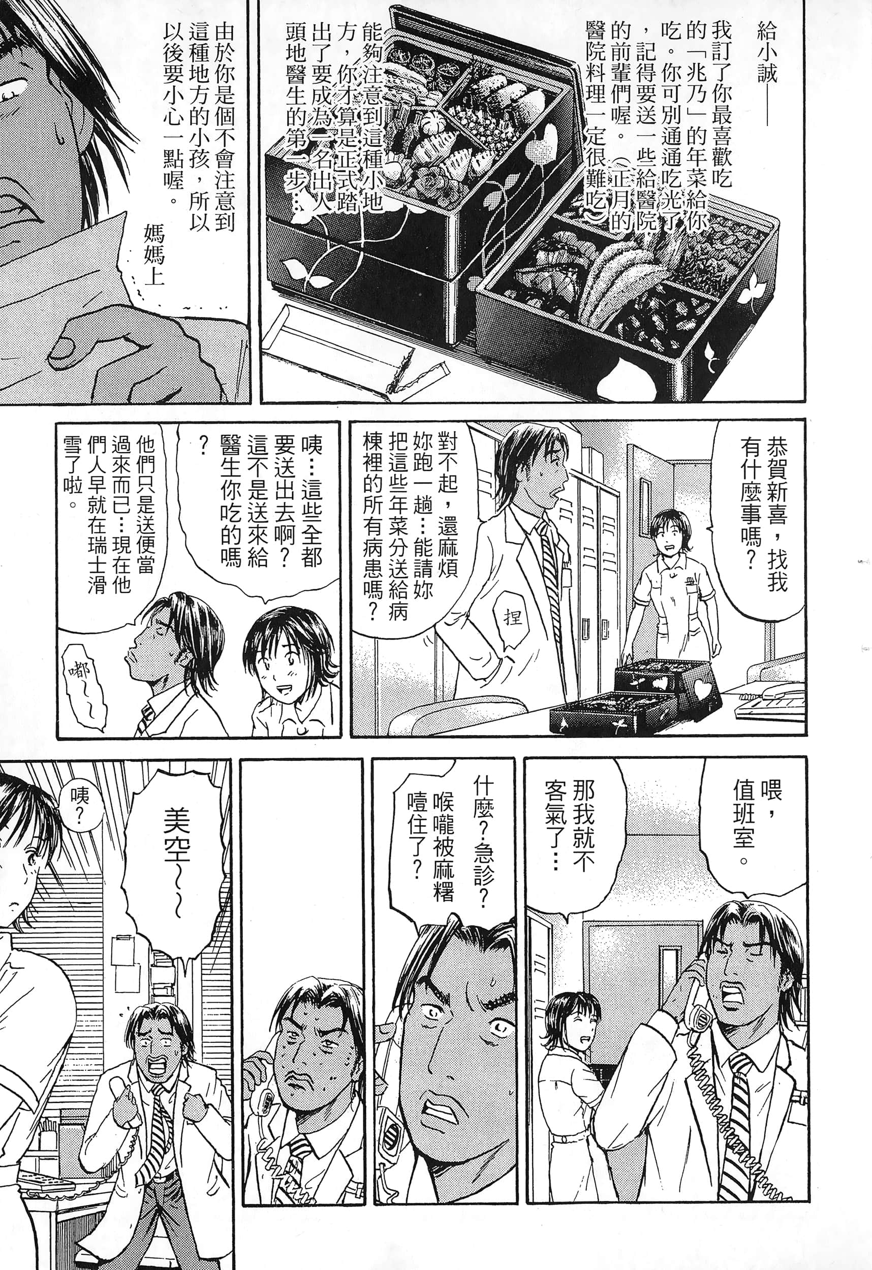 第 134 页