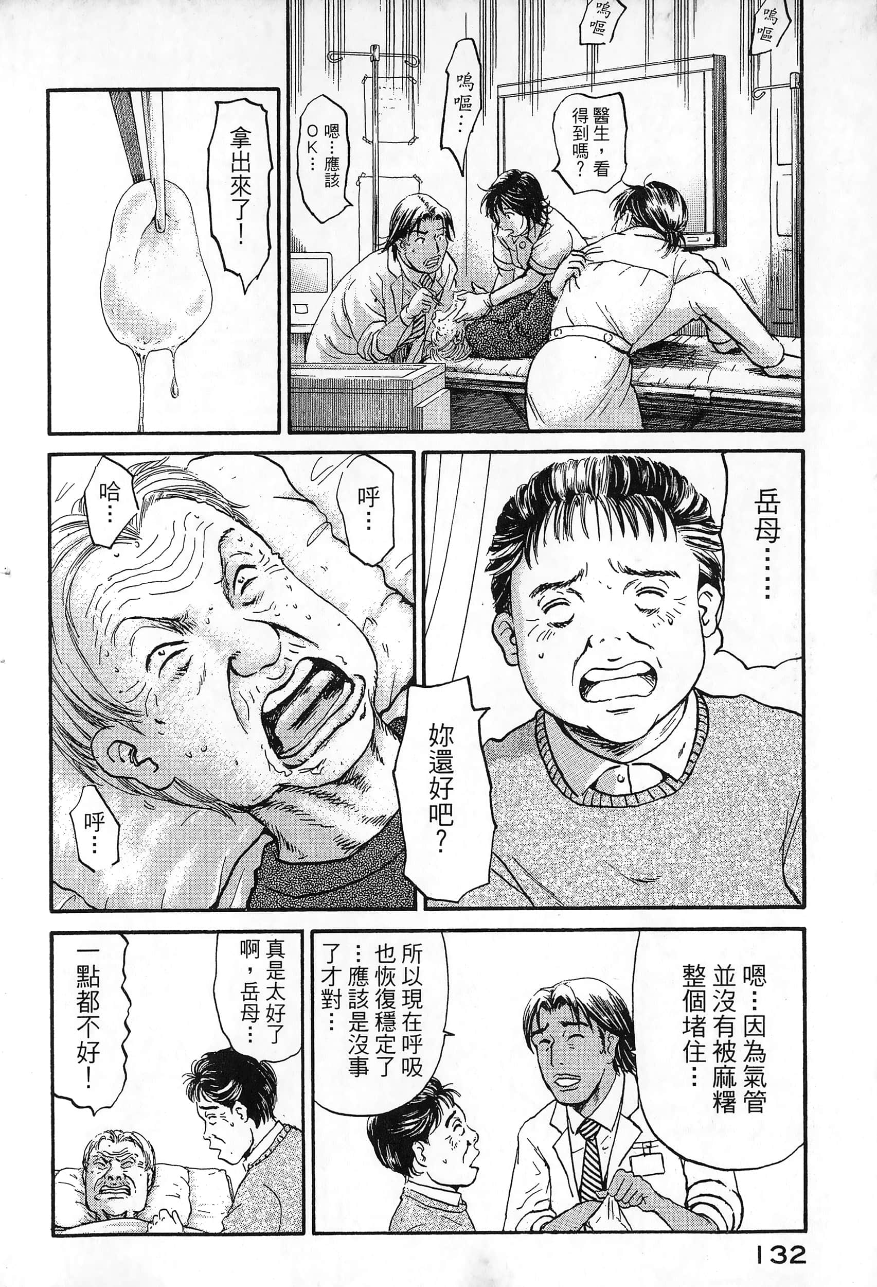 第 135 页