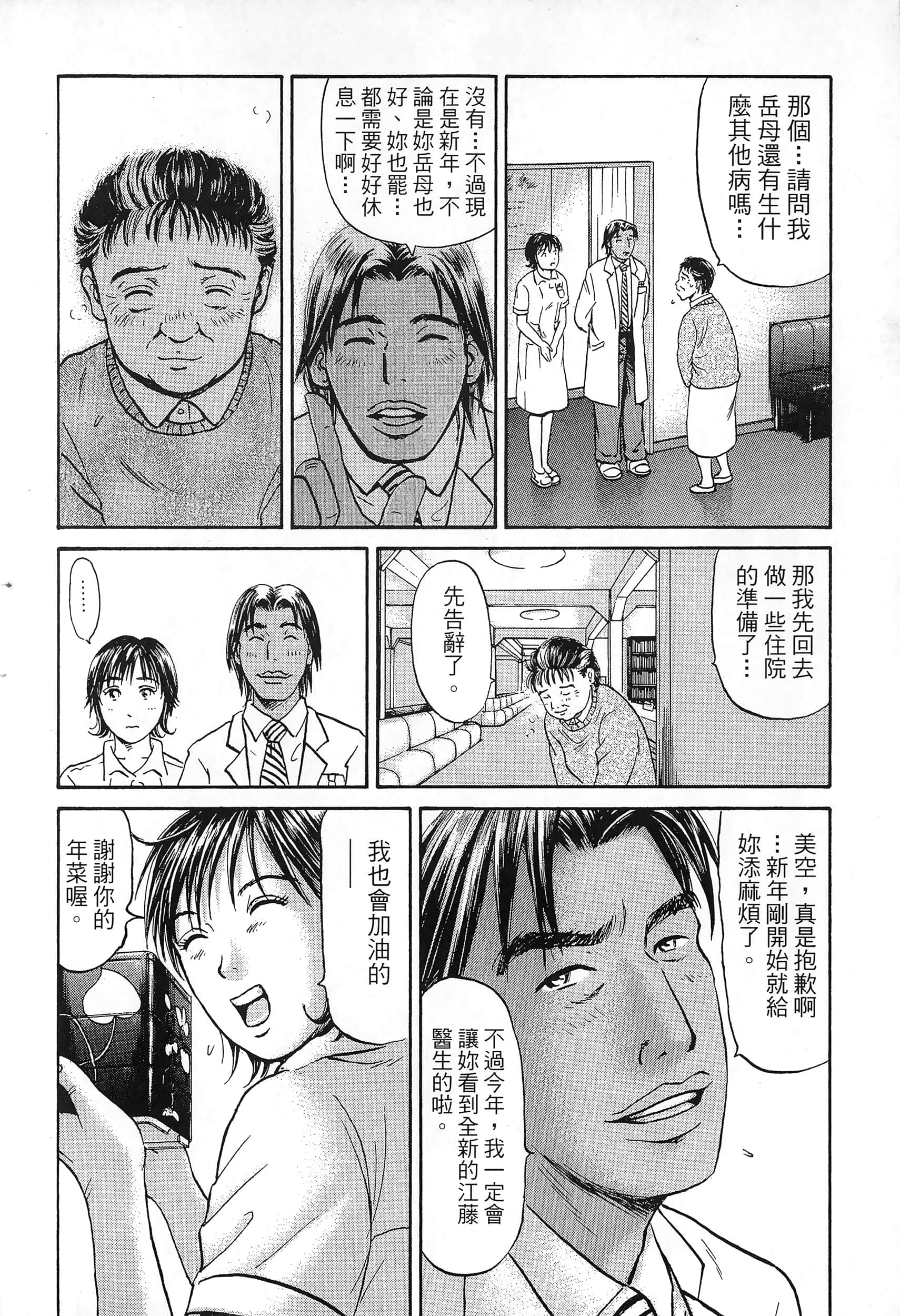 第 137 页