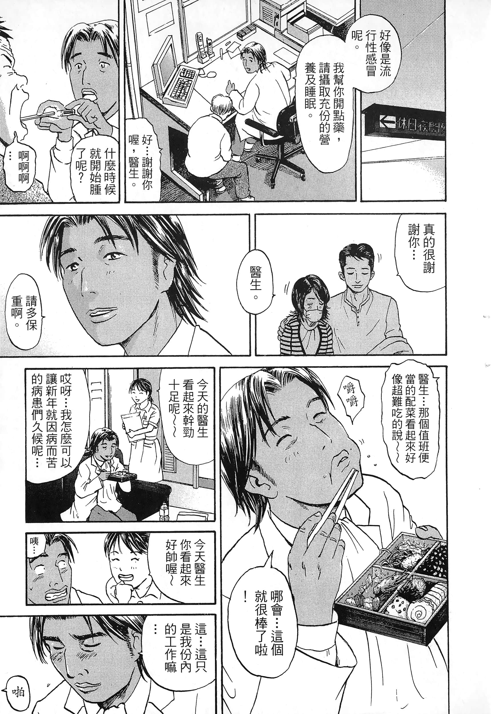 第 138 页