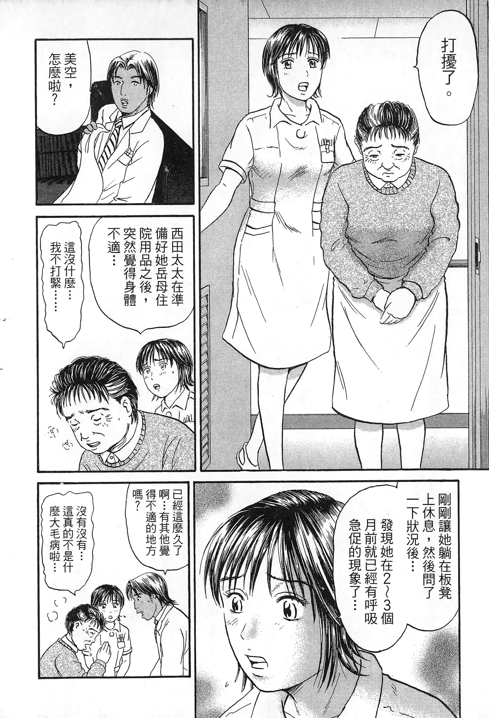 第 139 页