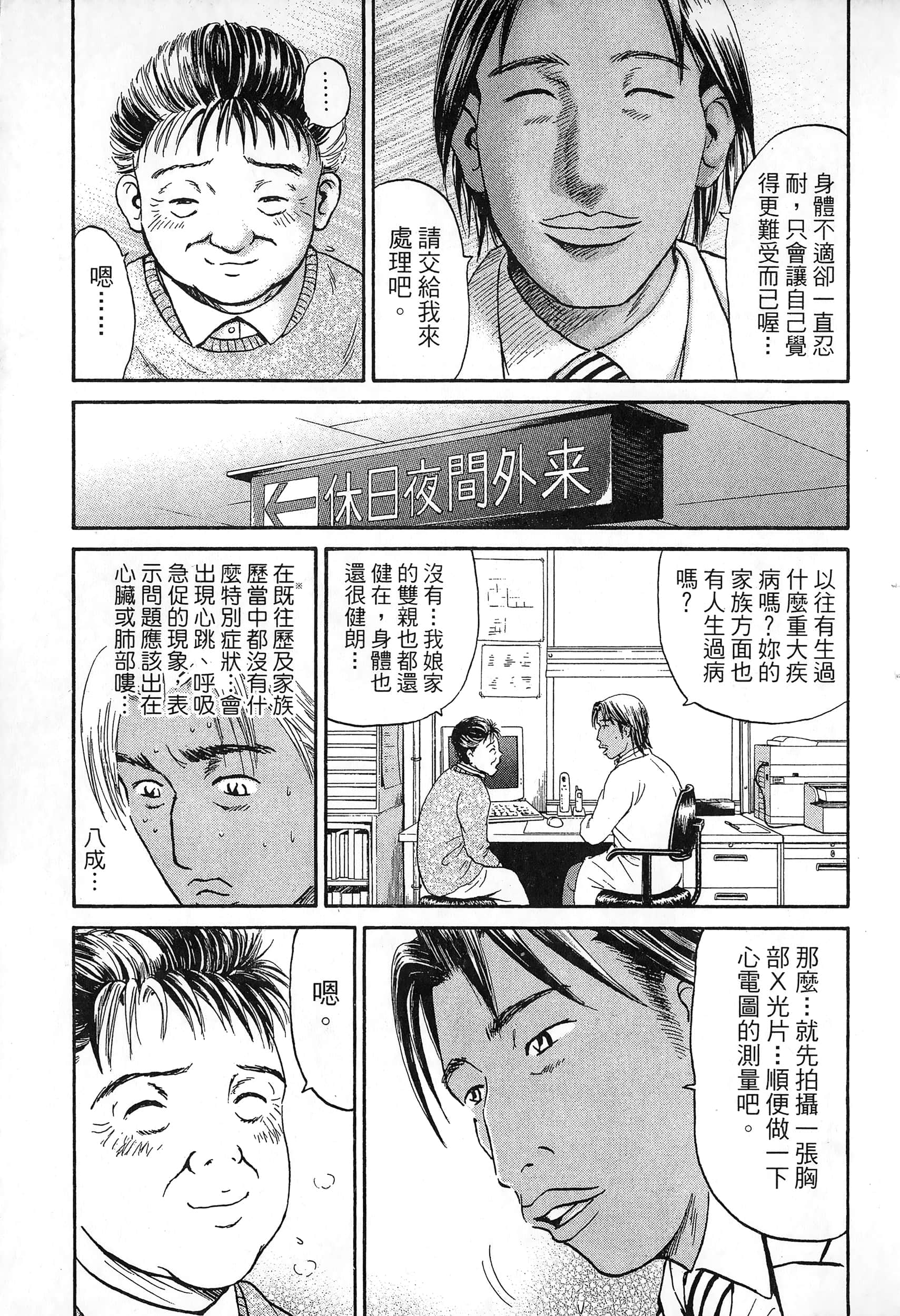 第 140 页