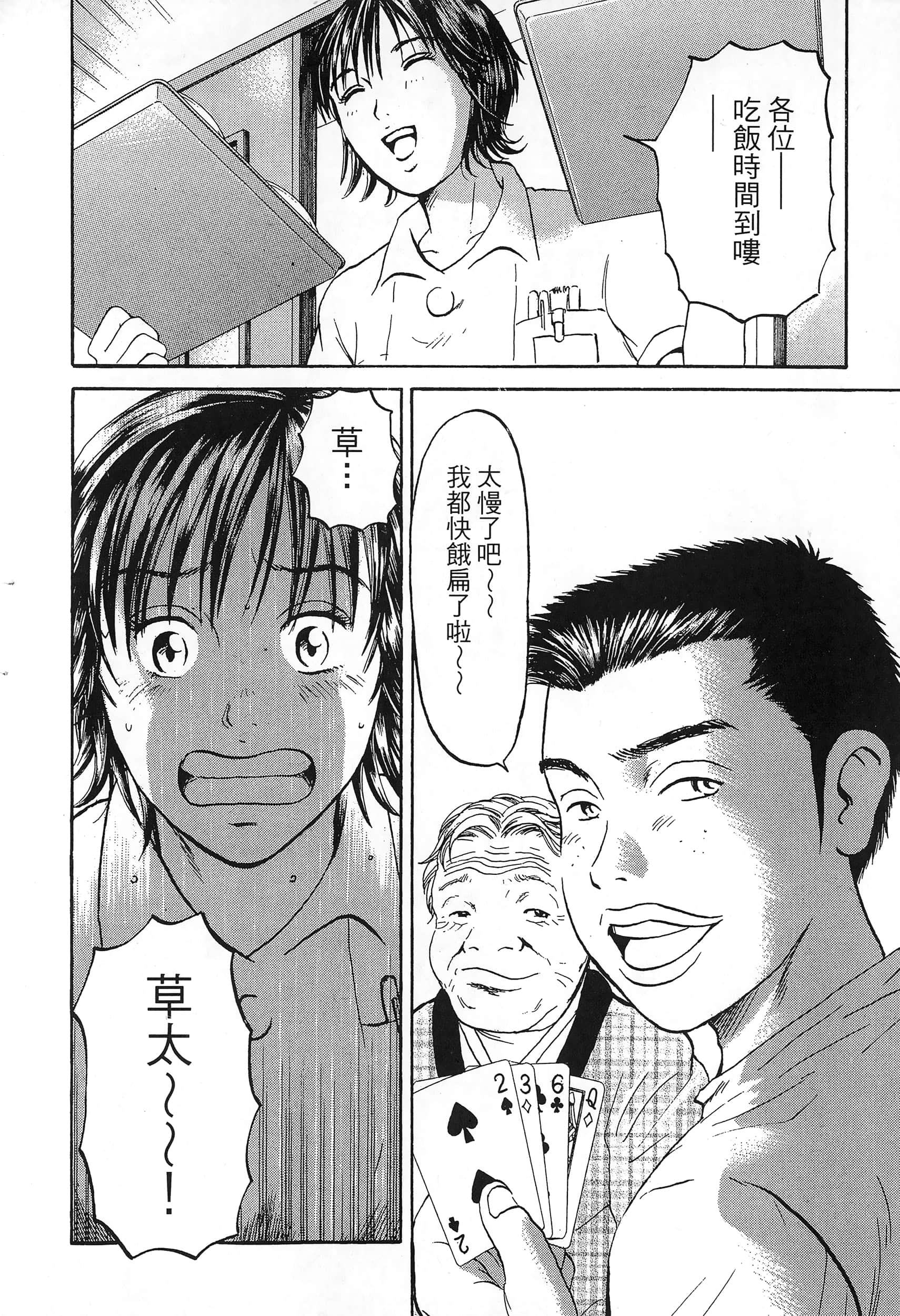第 141 页