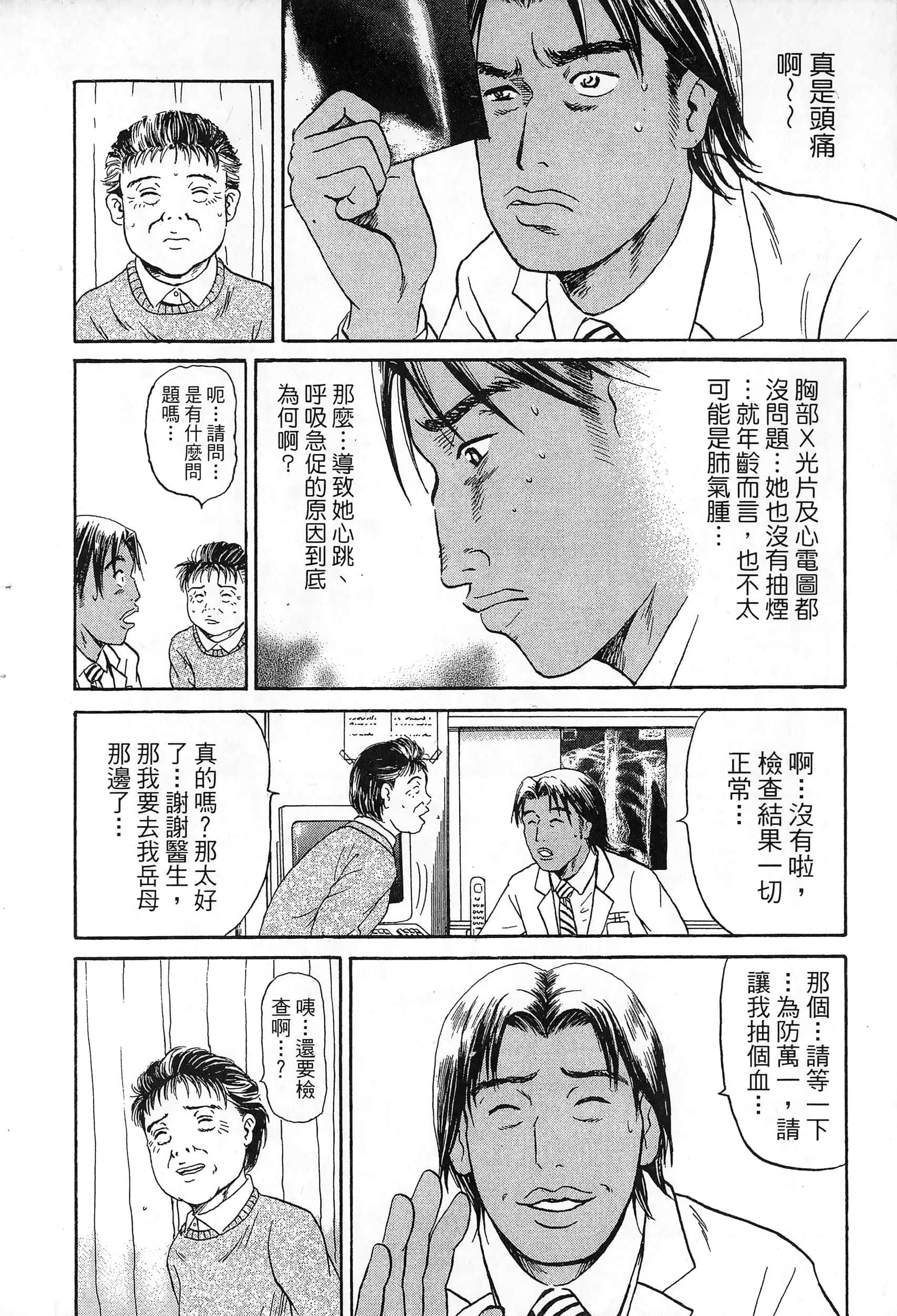 第 143 页