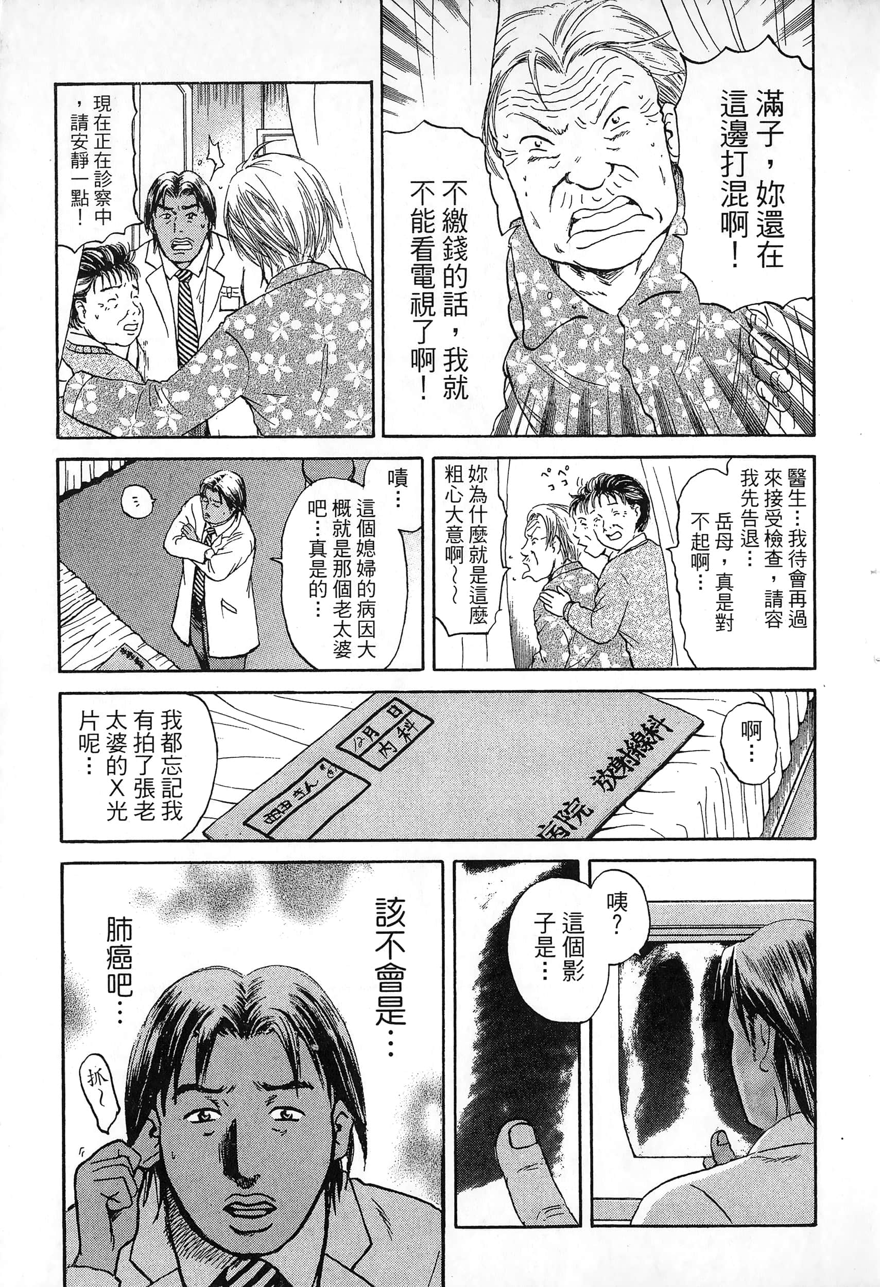 第 144 页