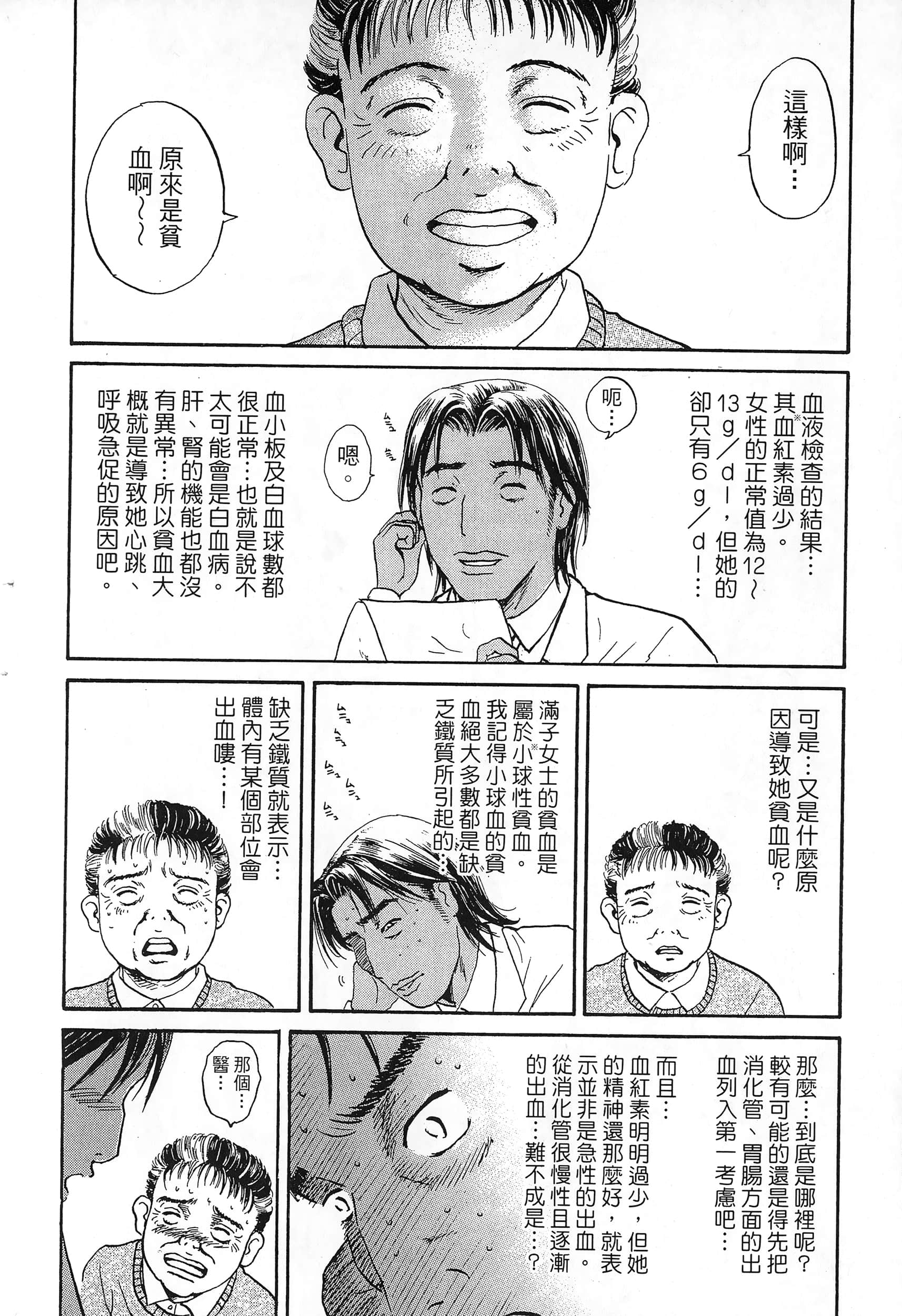 第 145 页
