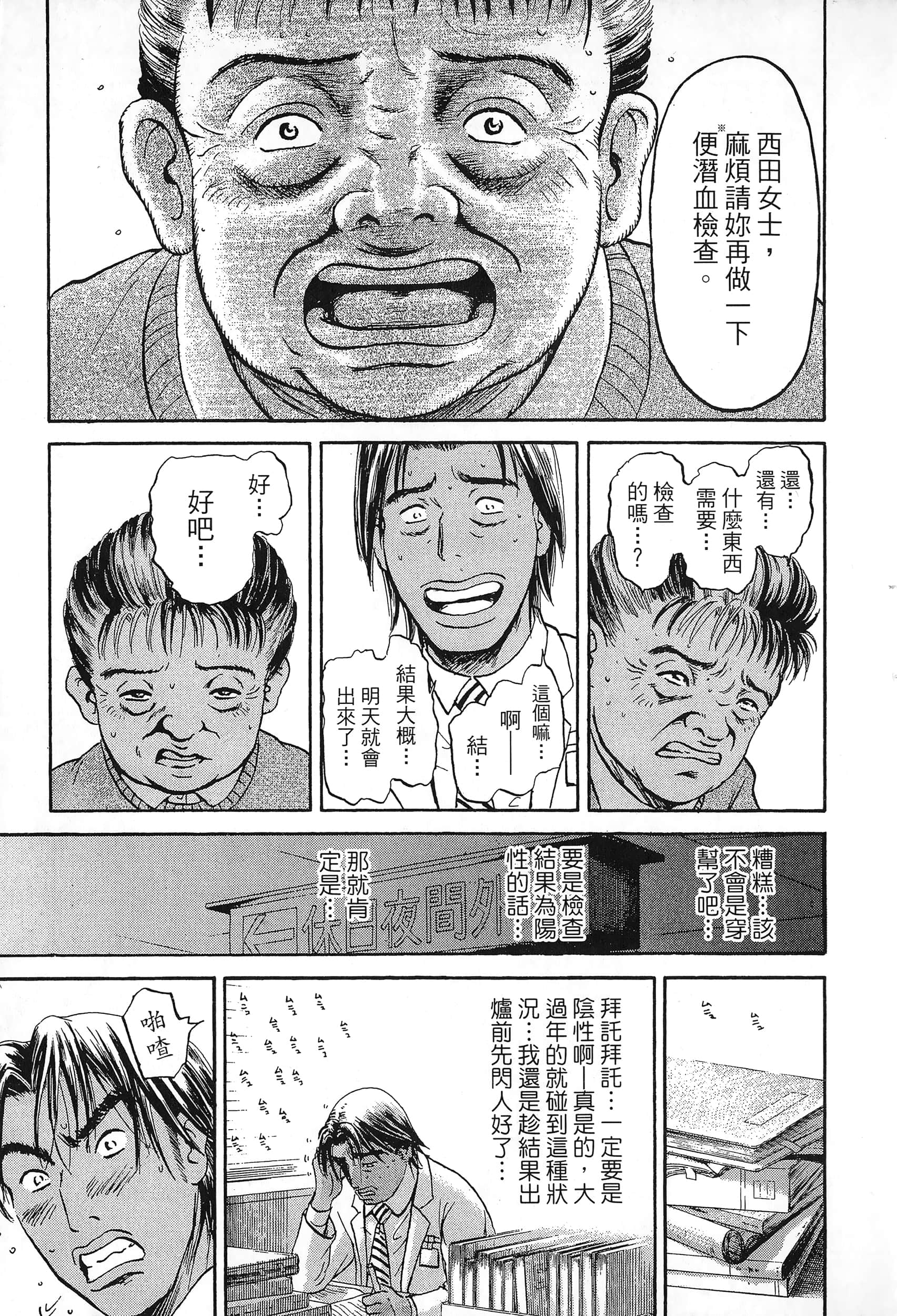 第 146 页