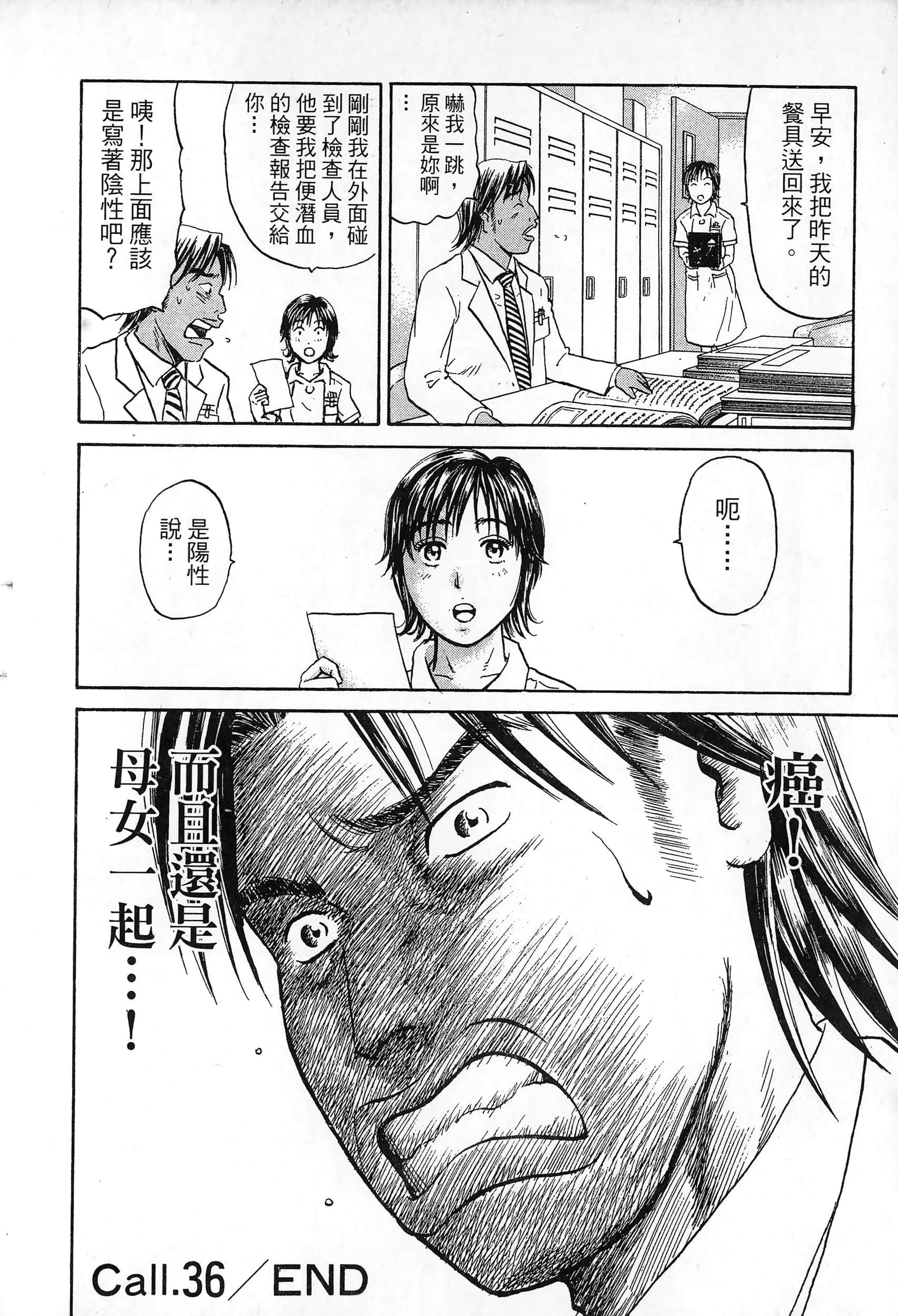 第 147 页