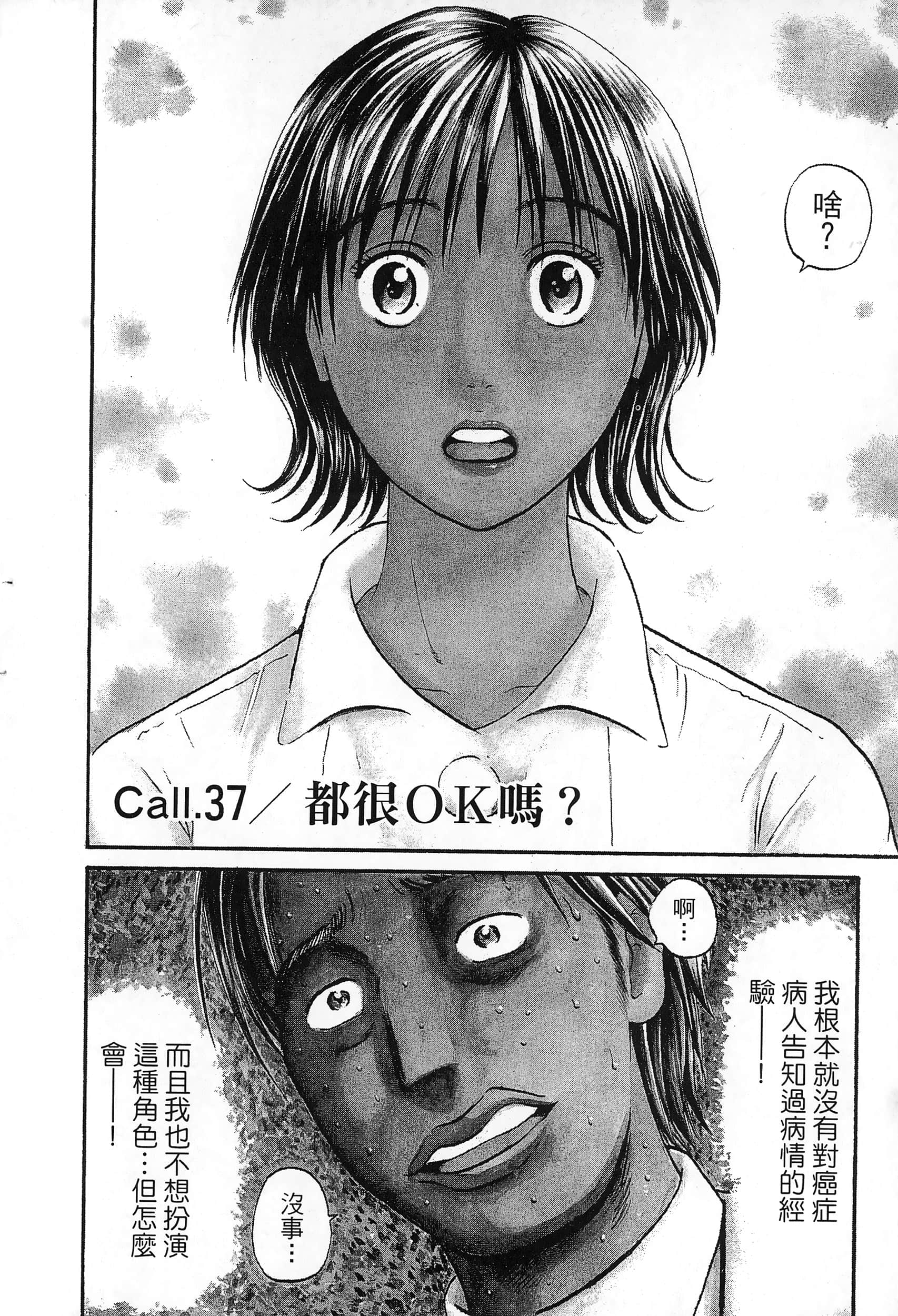 第 149 页