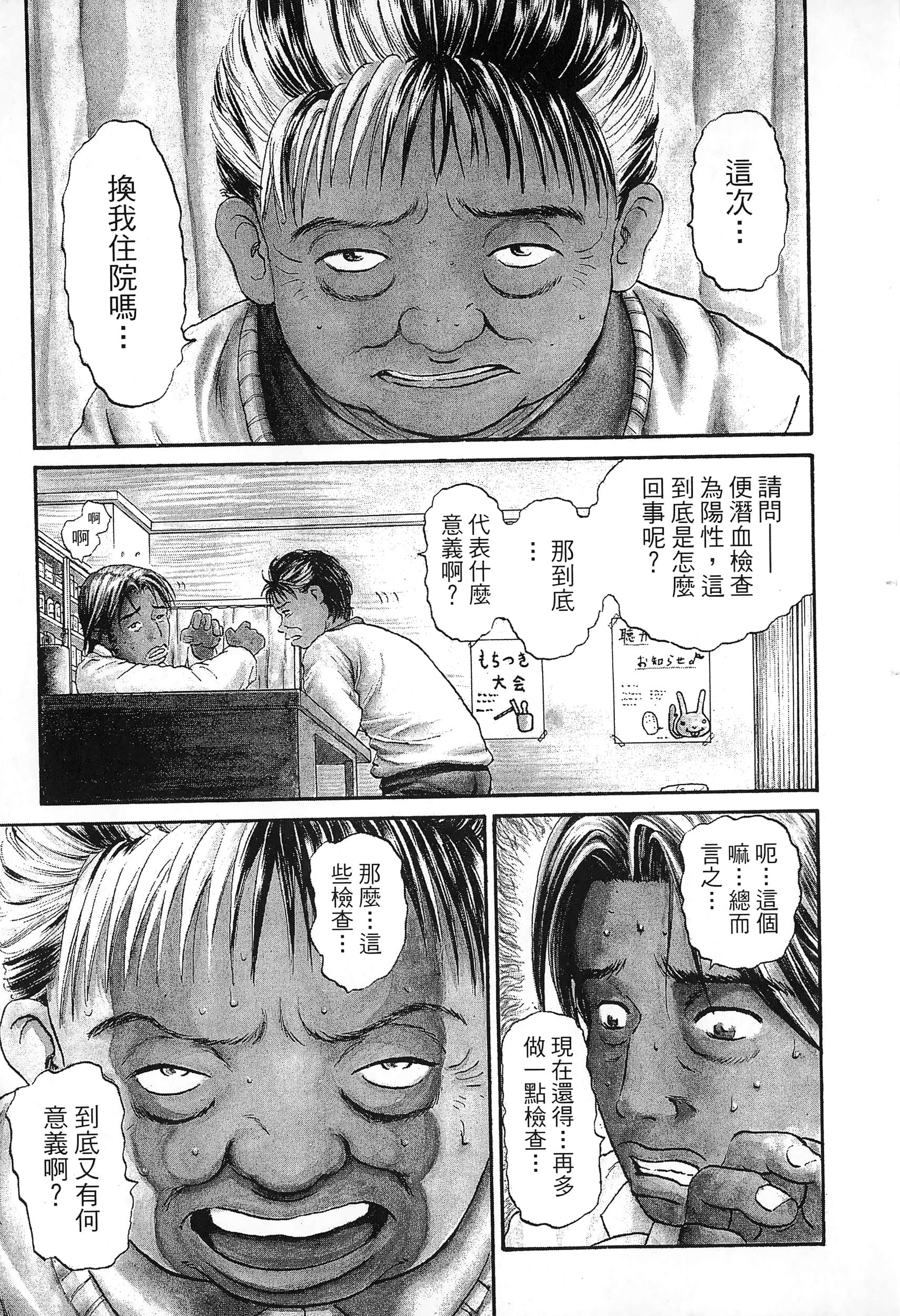 第 150 页
