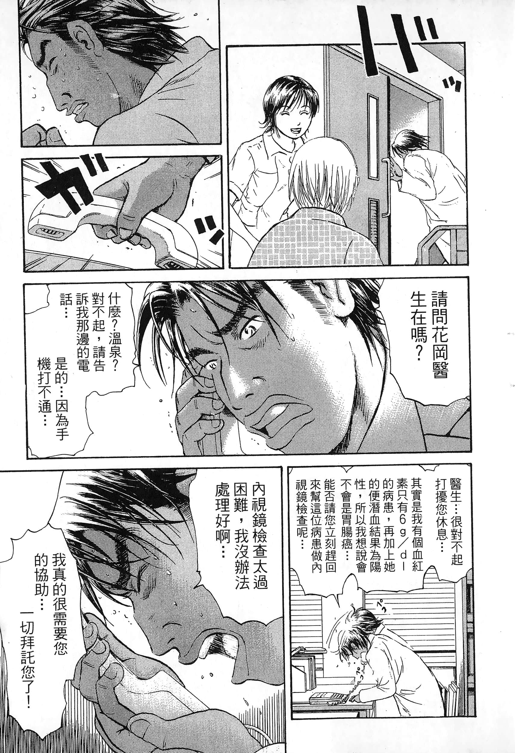第 152 页