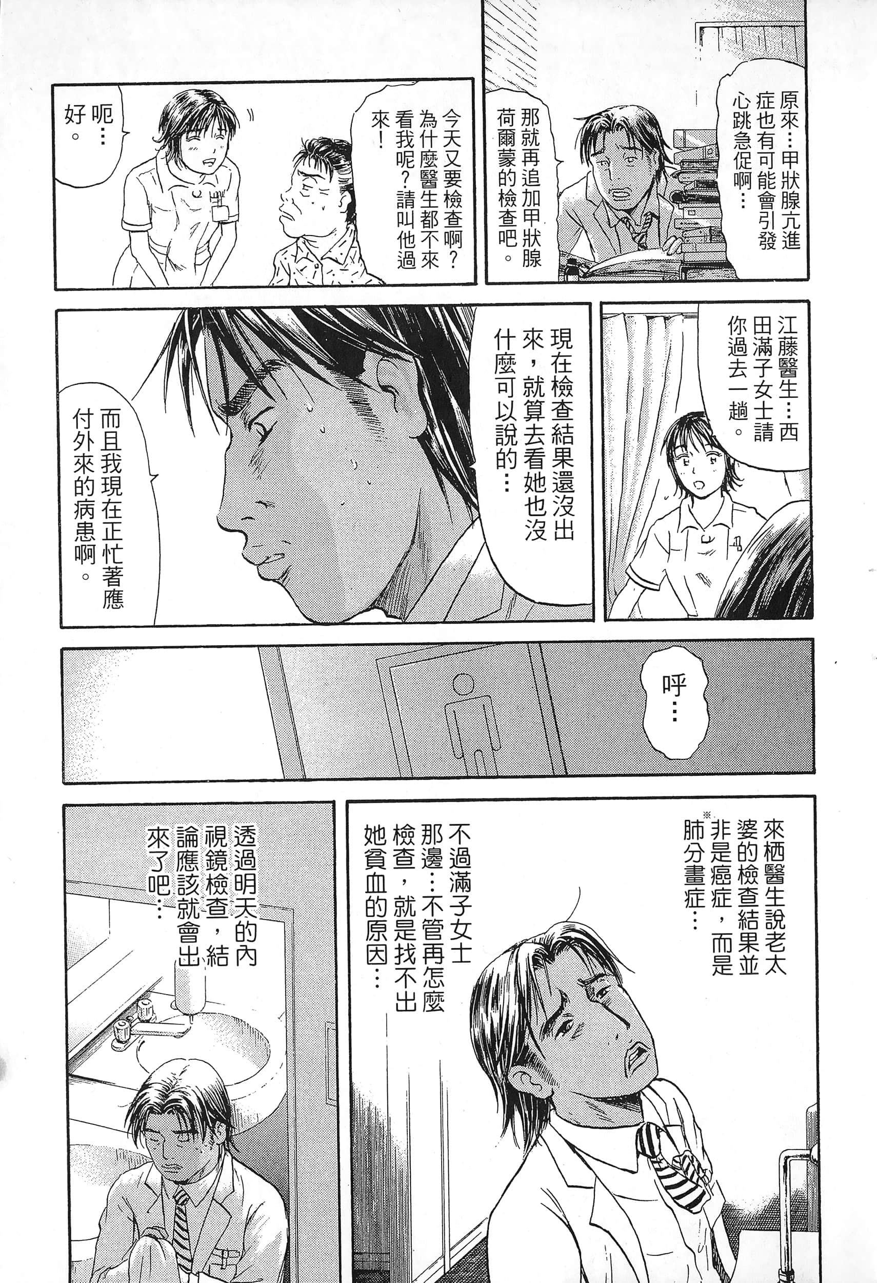第 154 页