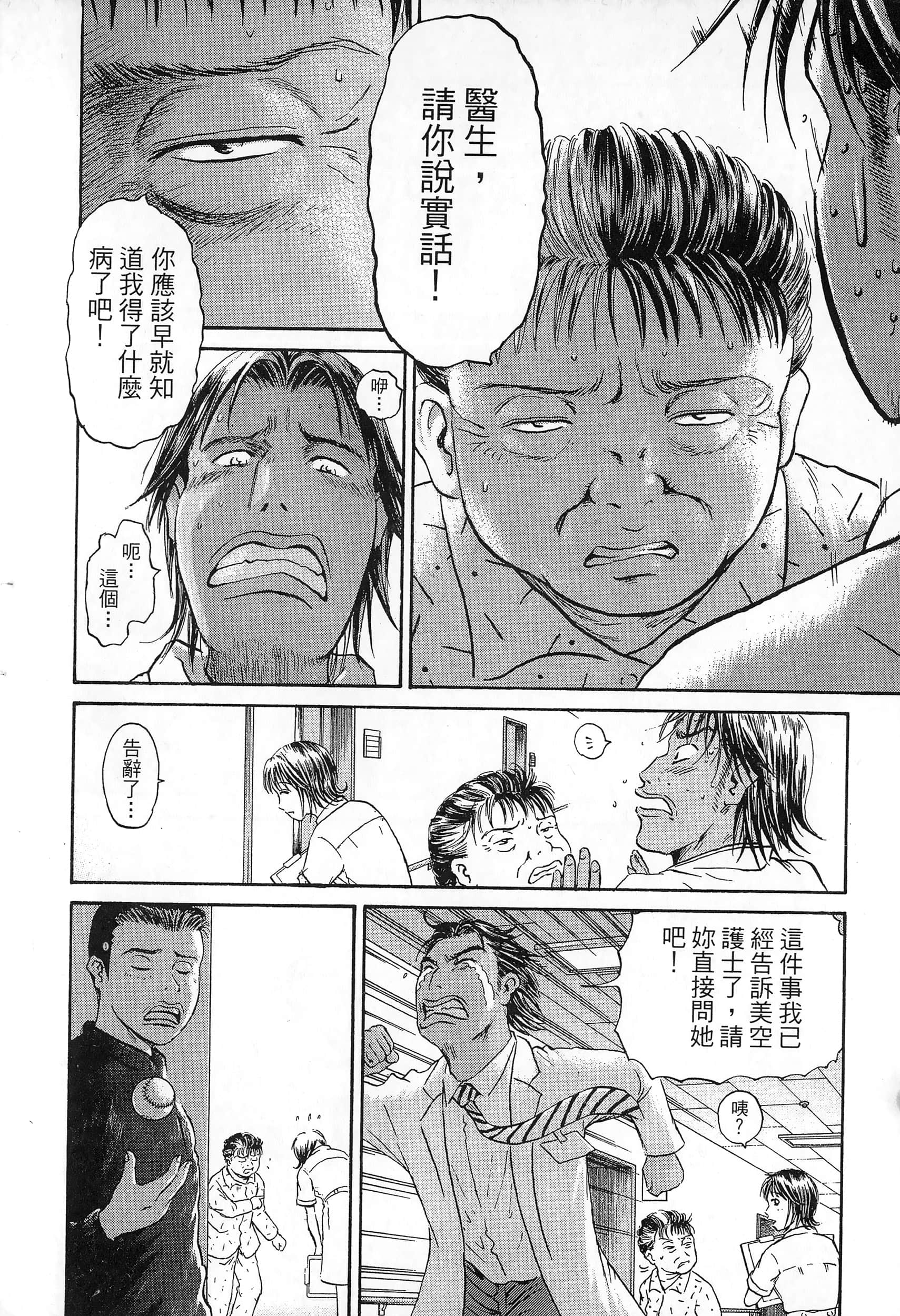 第 155 页