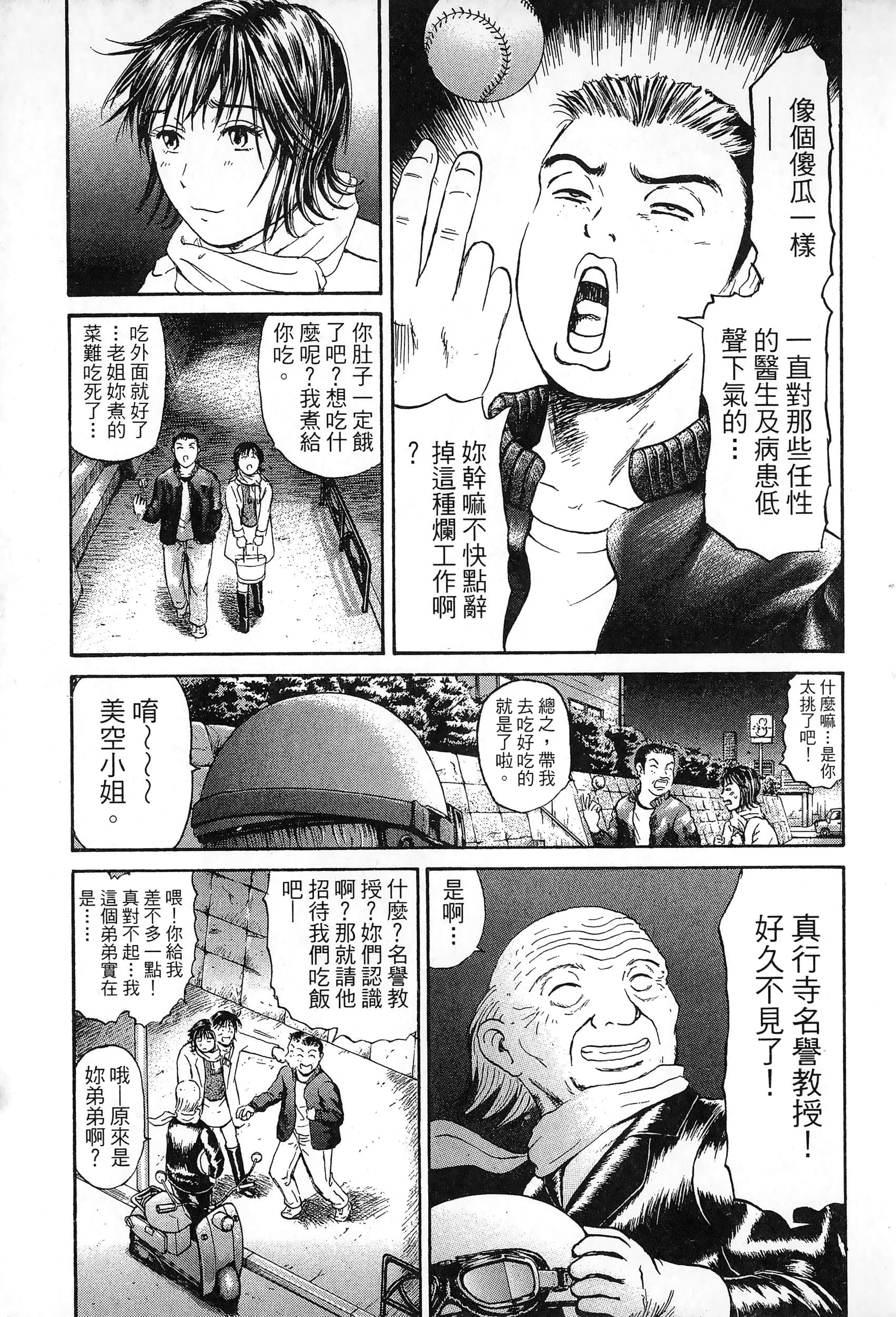 第 156 页