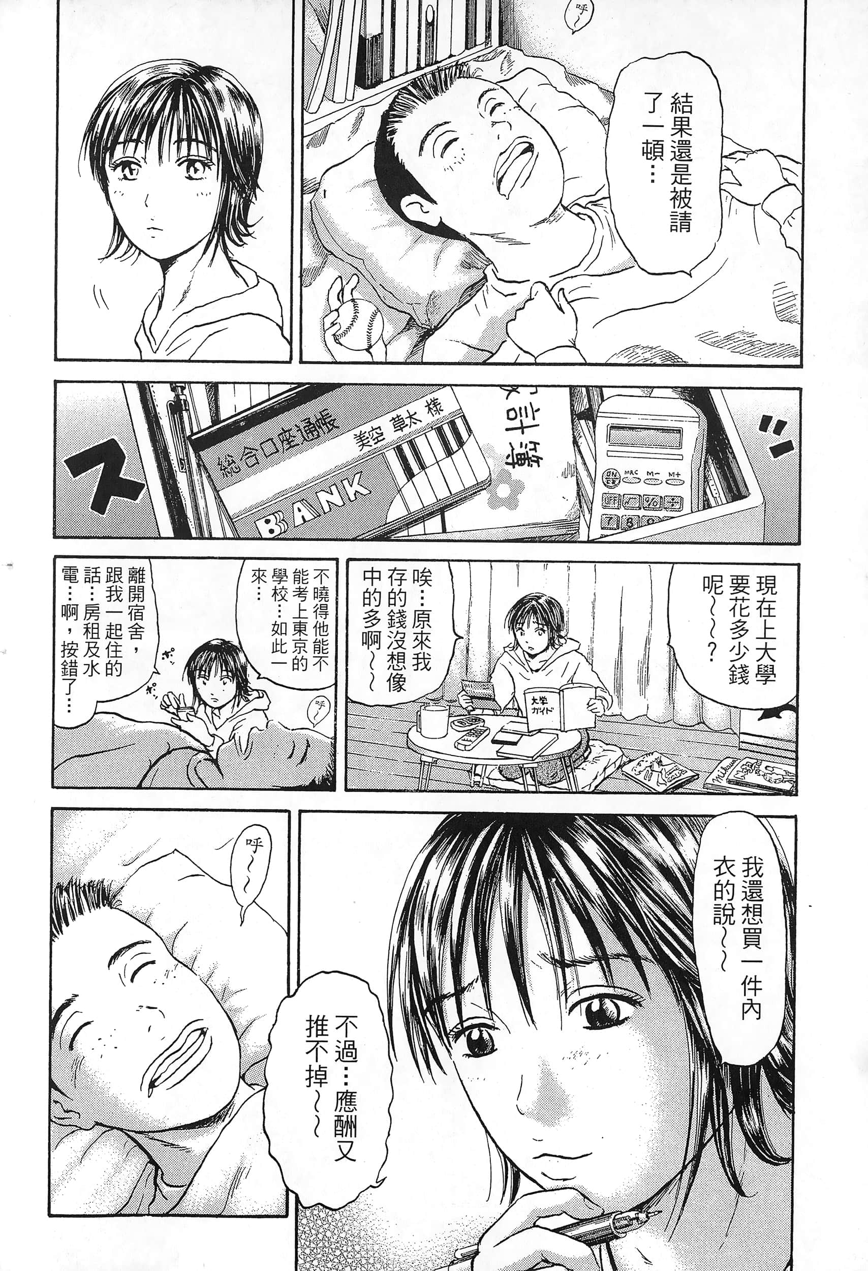 第 157 页