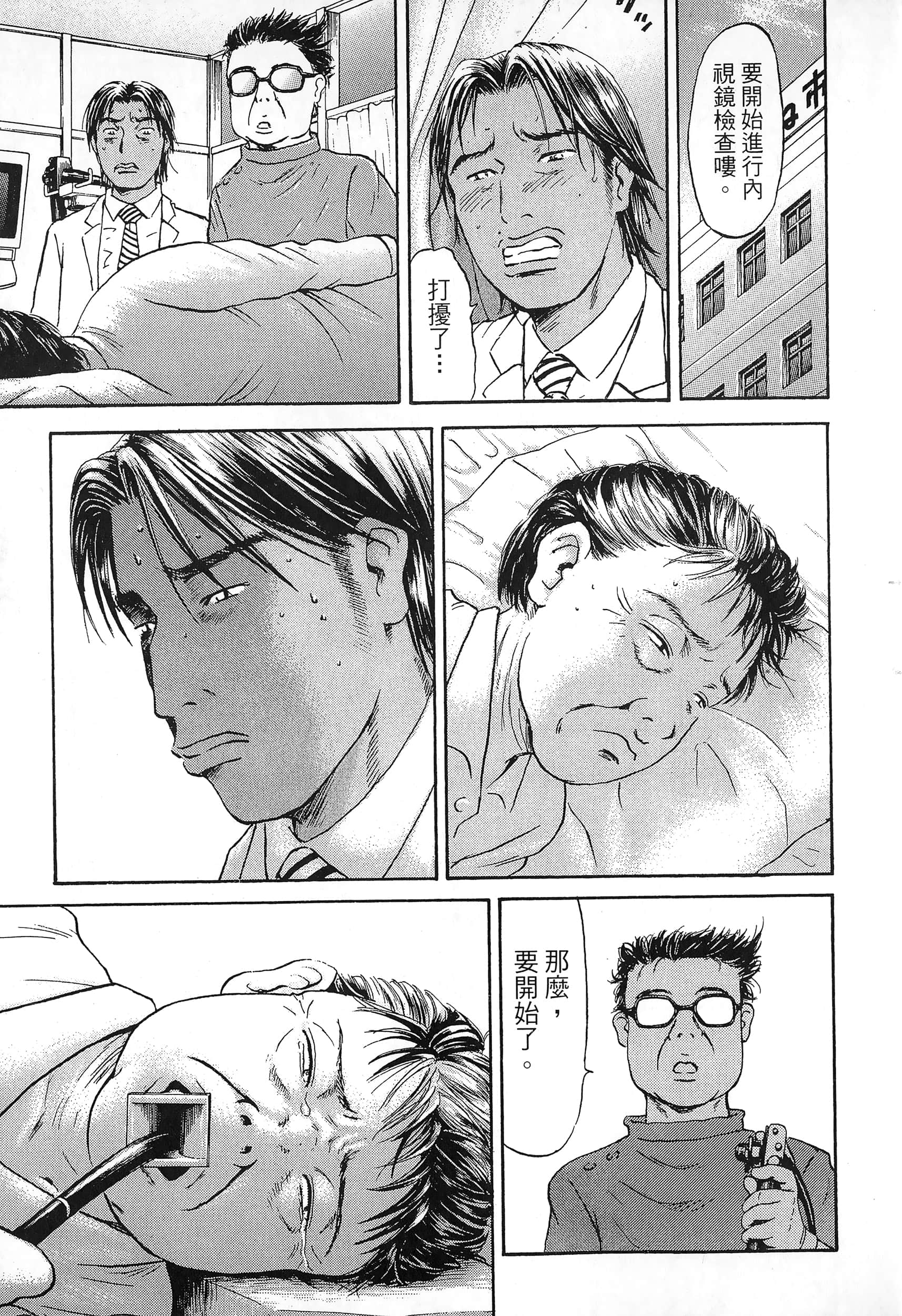 第 158 页