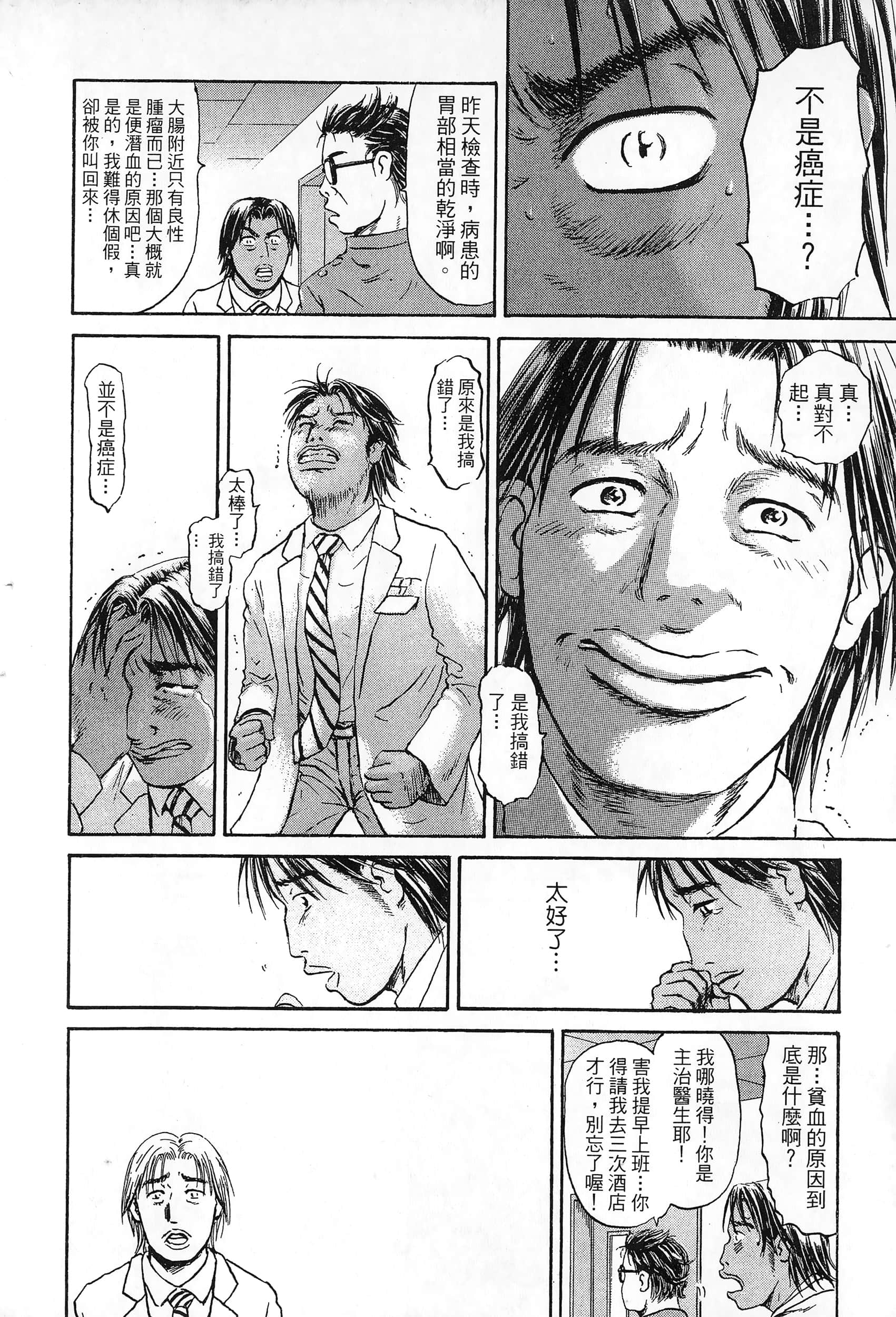 第 159 页