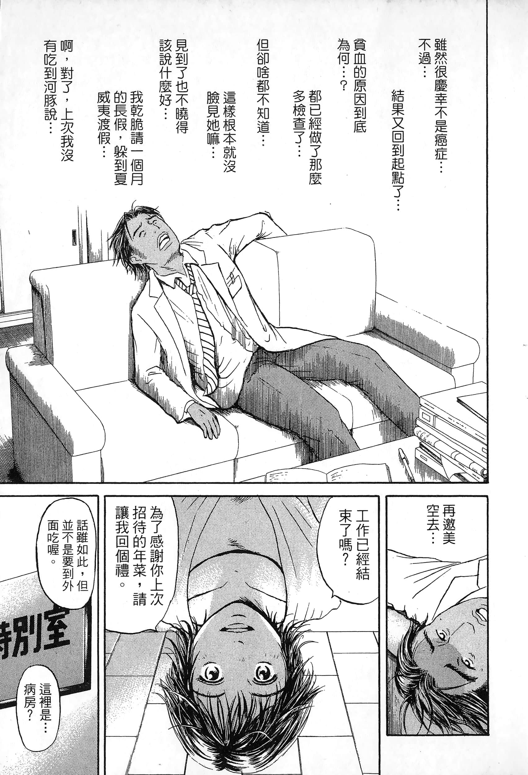 第 160 页