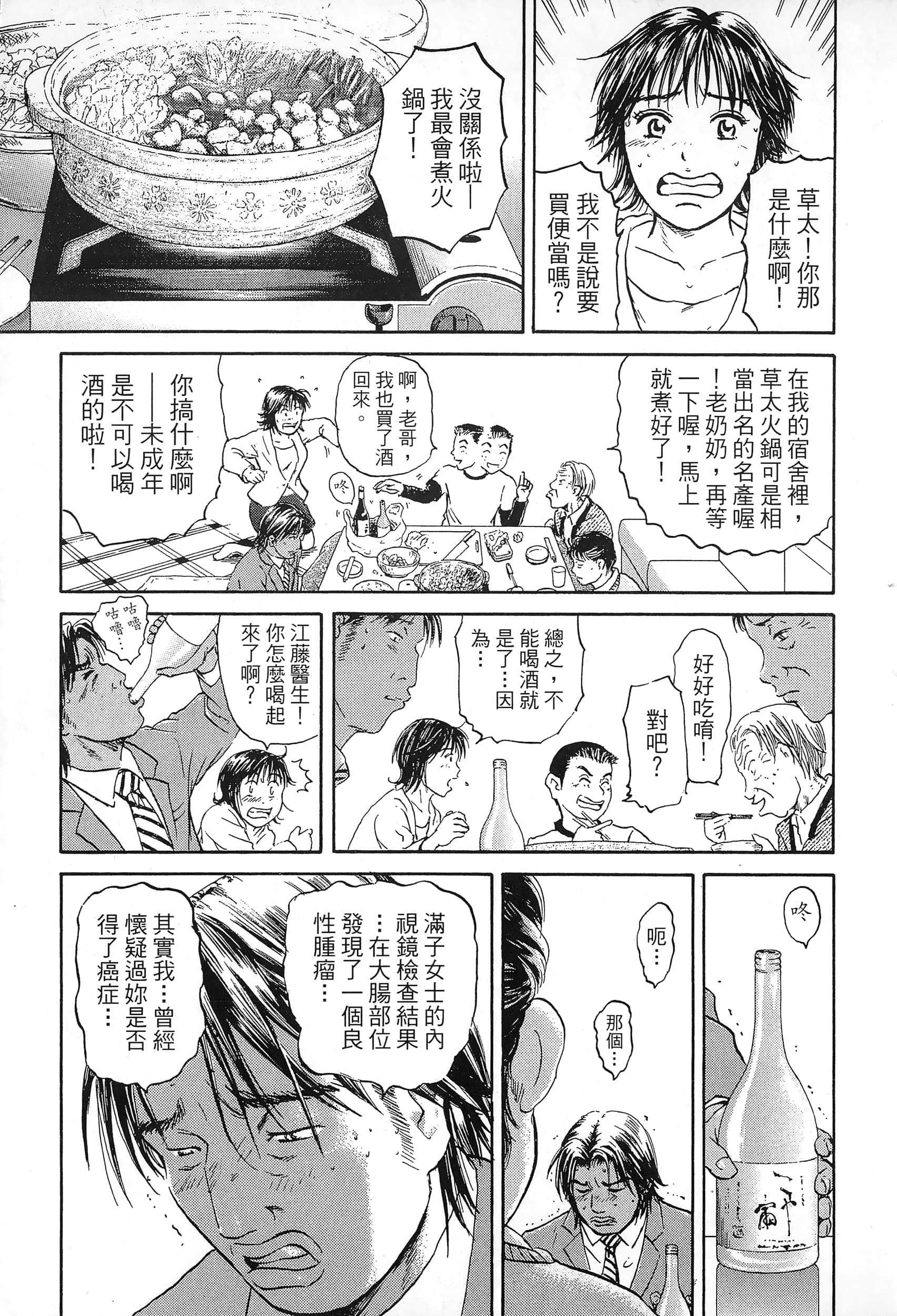第 162 页