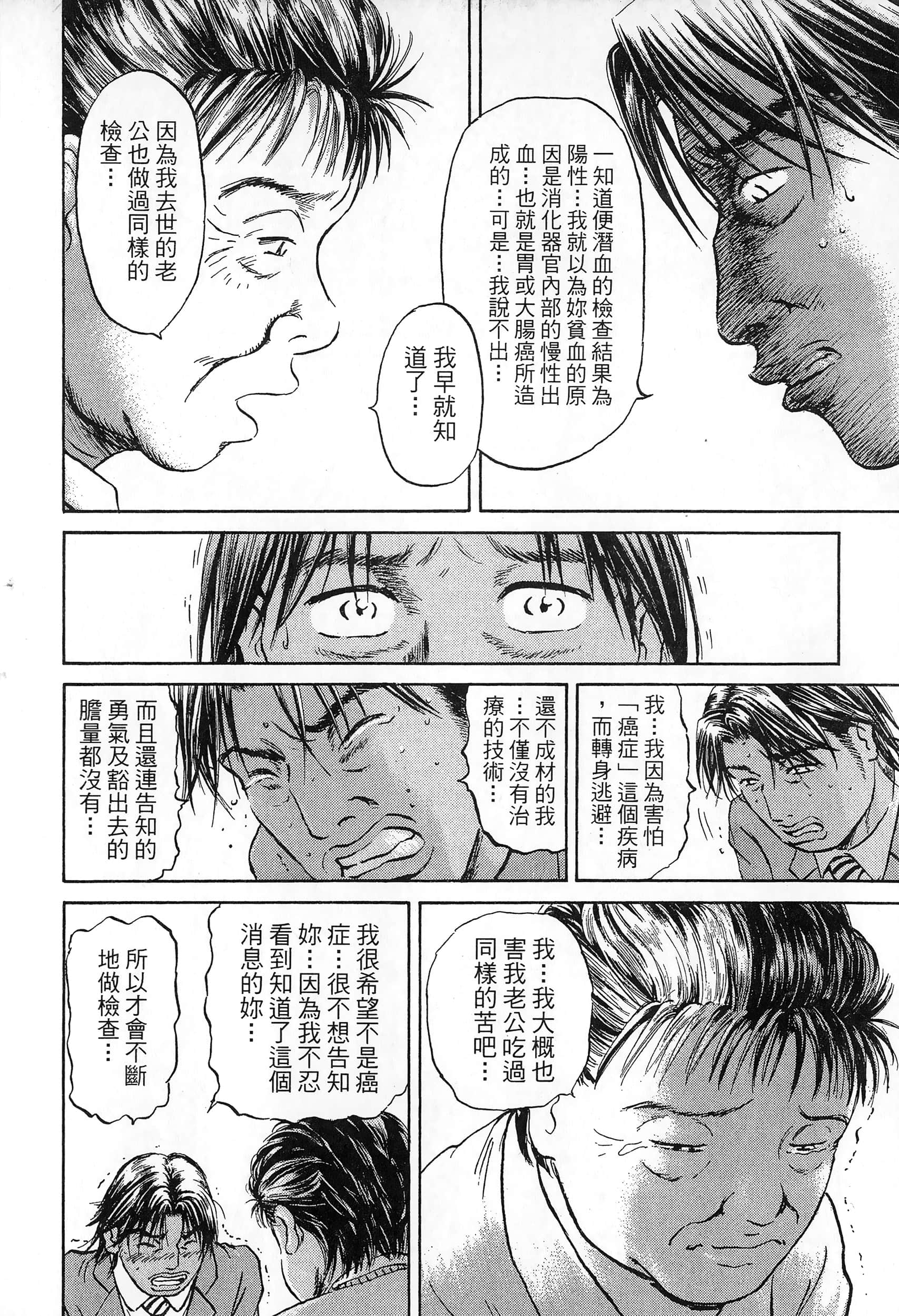 第 163 页