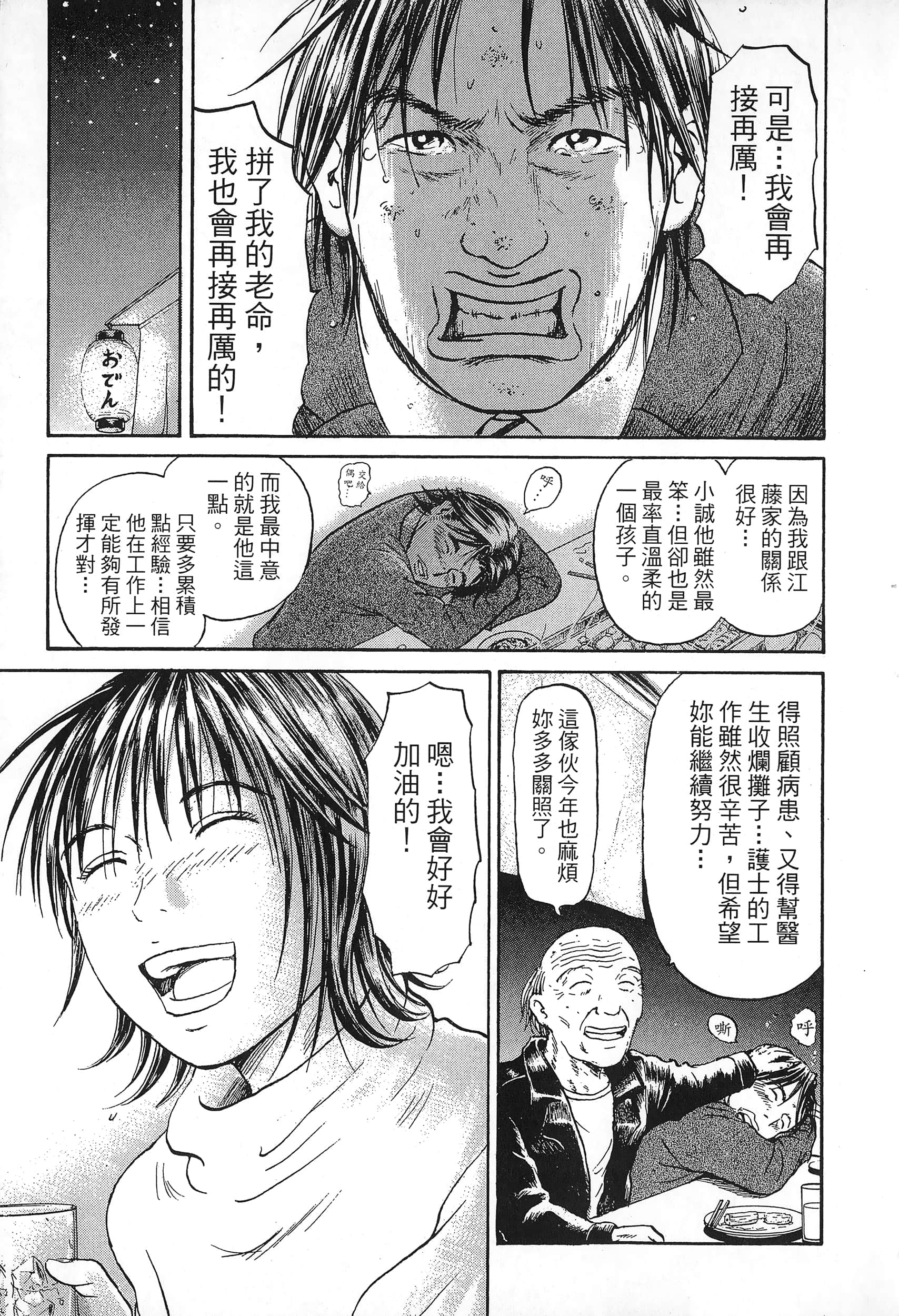 第 166 页
