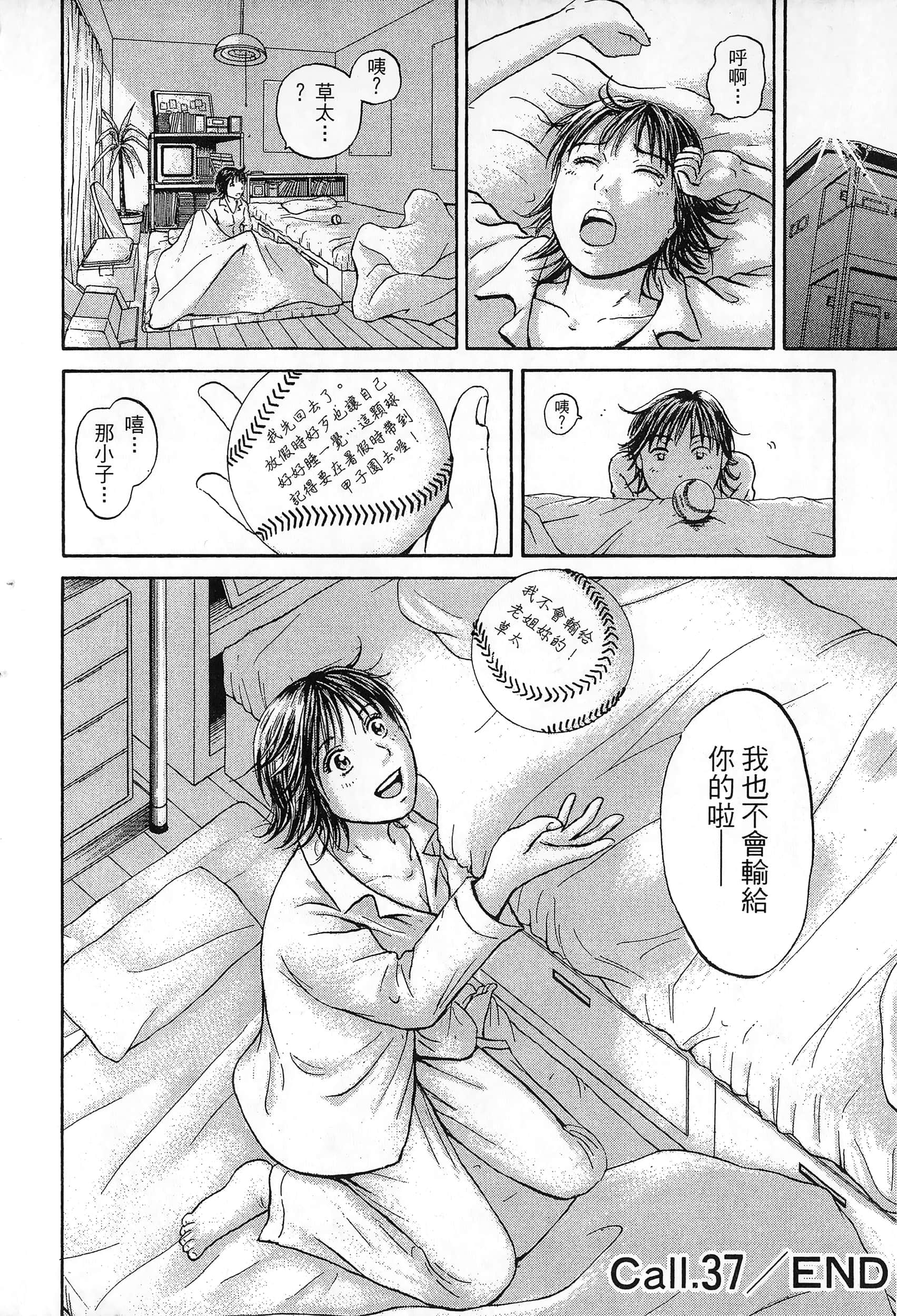 第 167 页
