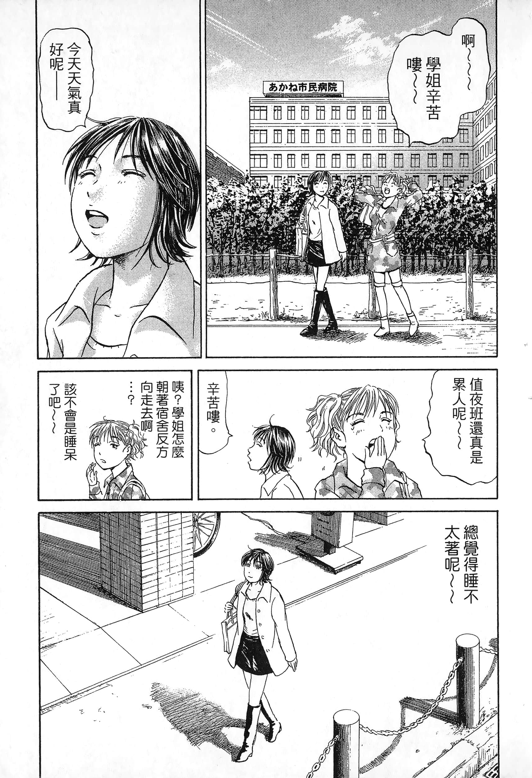 第 168 页