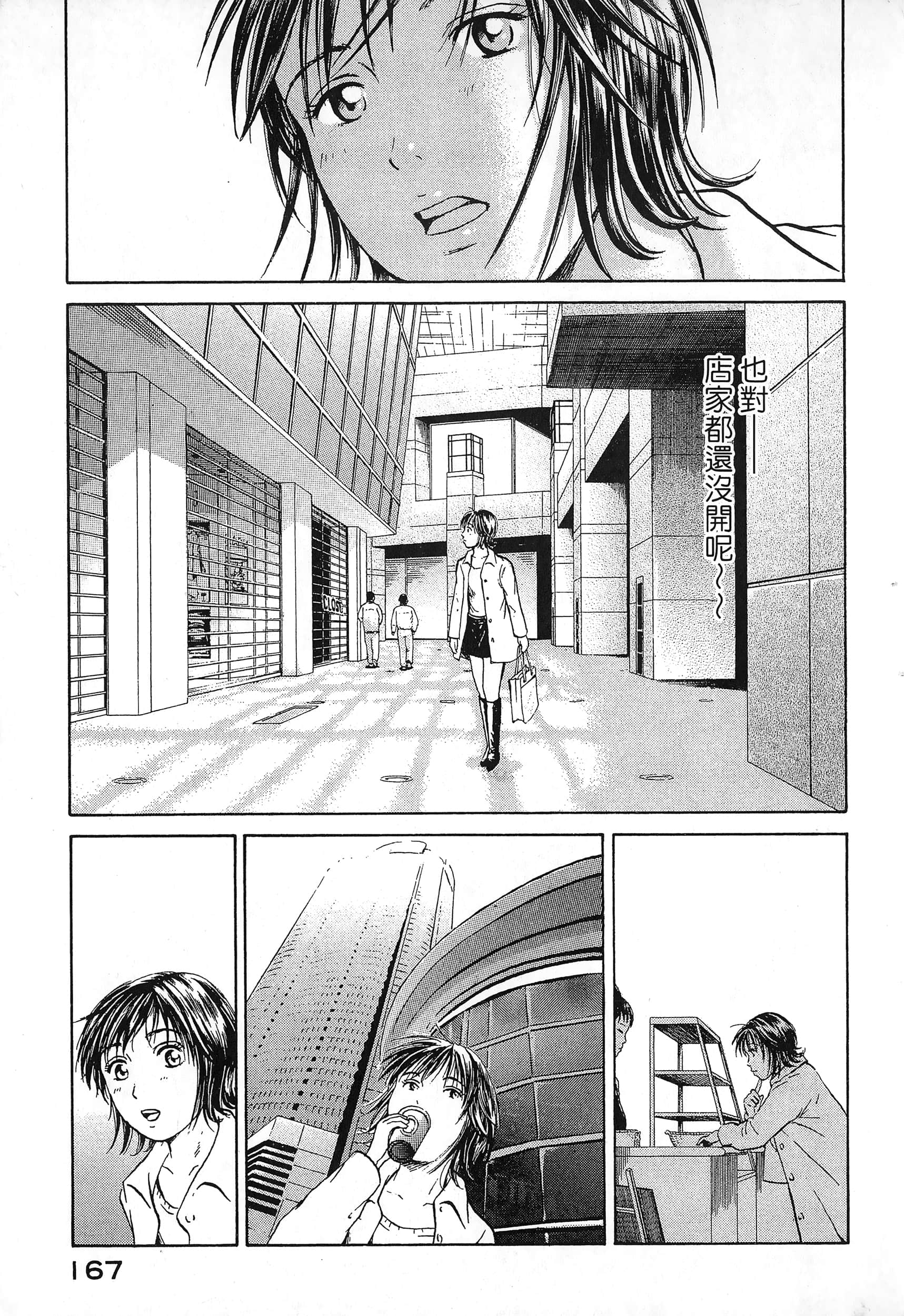 第 170 页