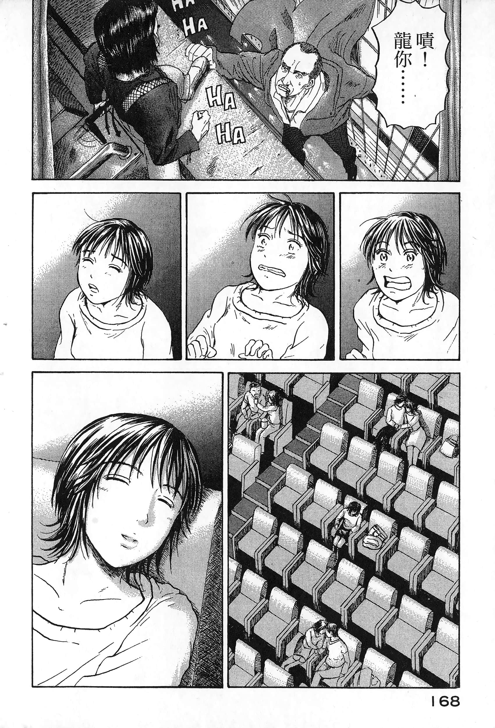 第 171 页