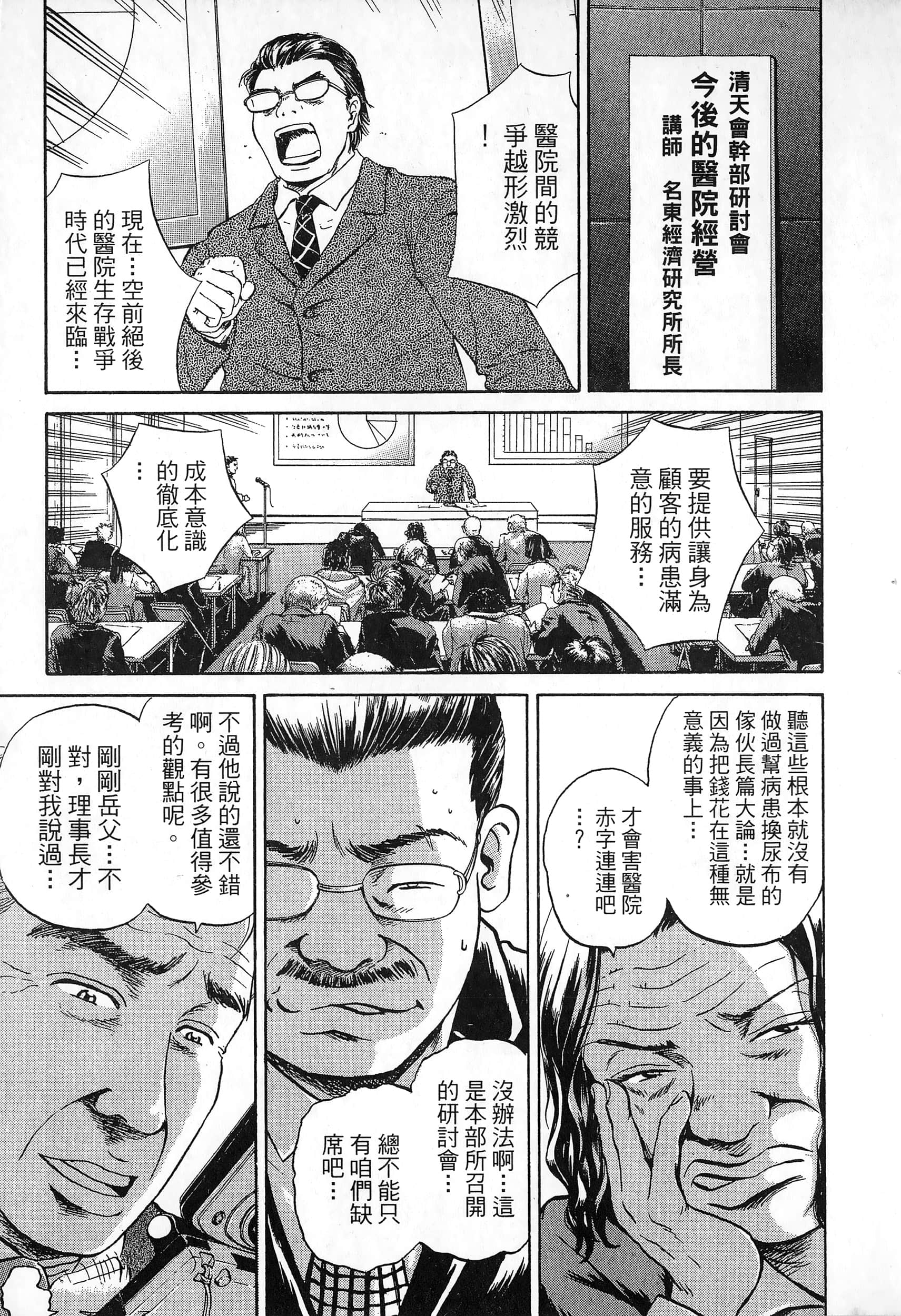 第 172 页