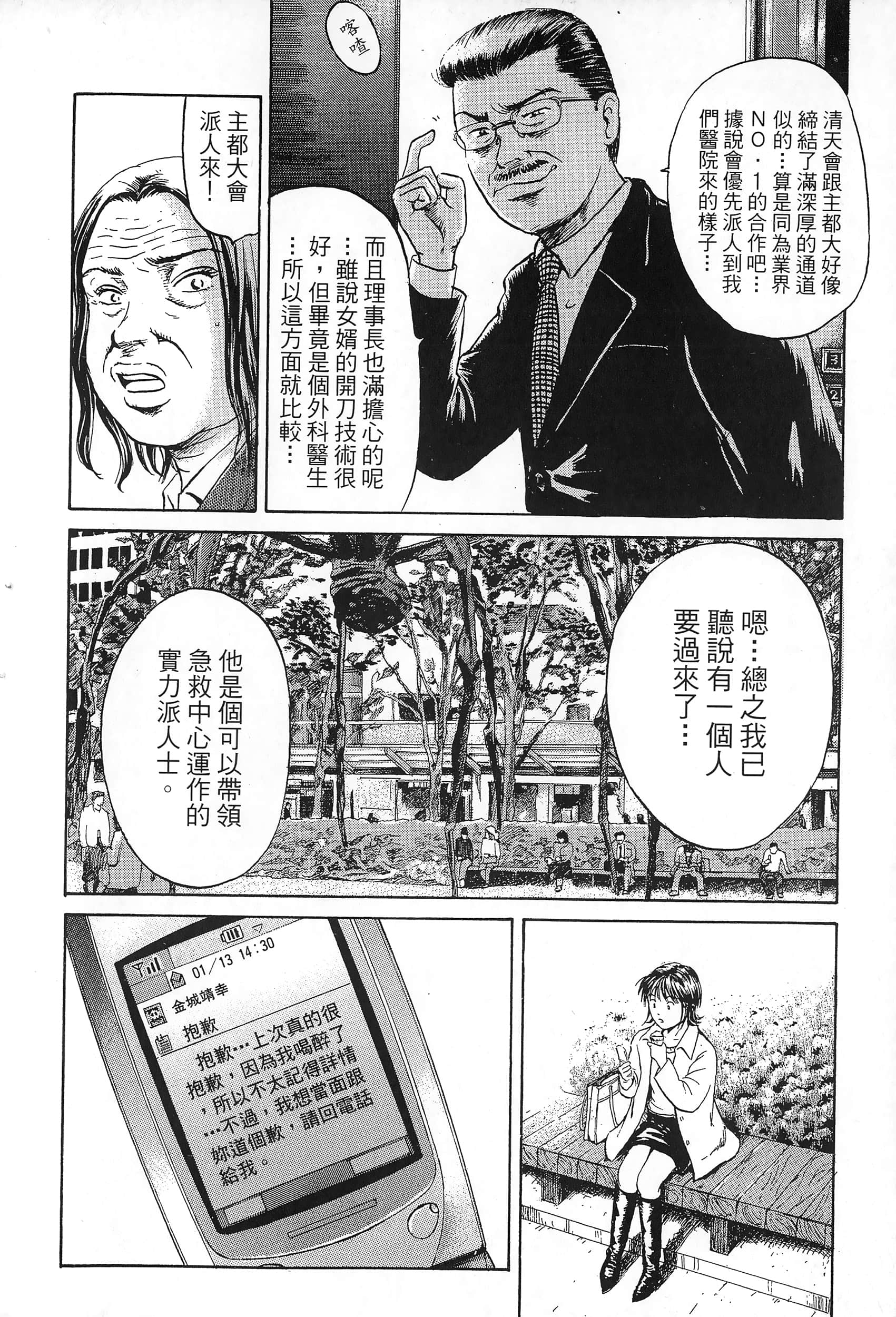 第 177 页