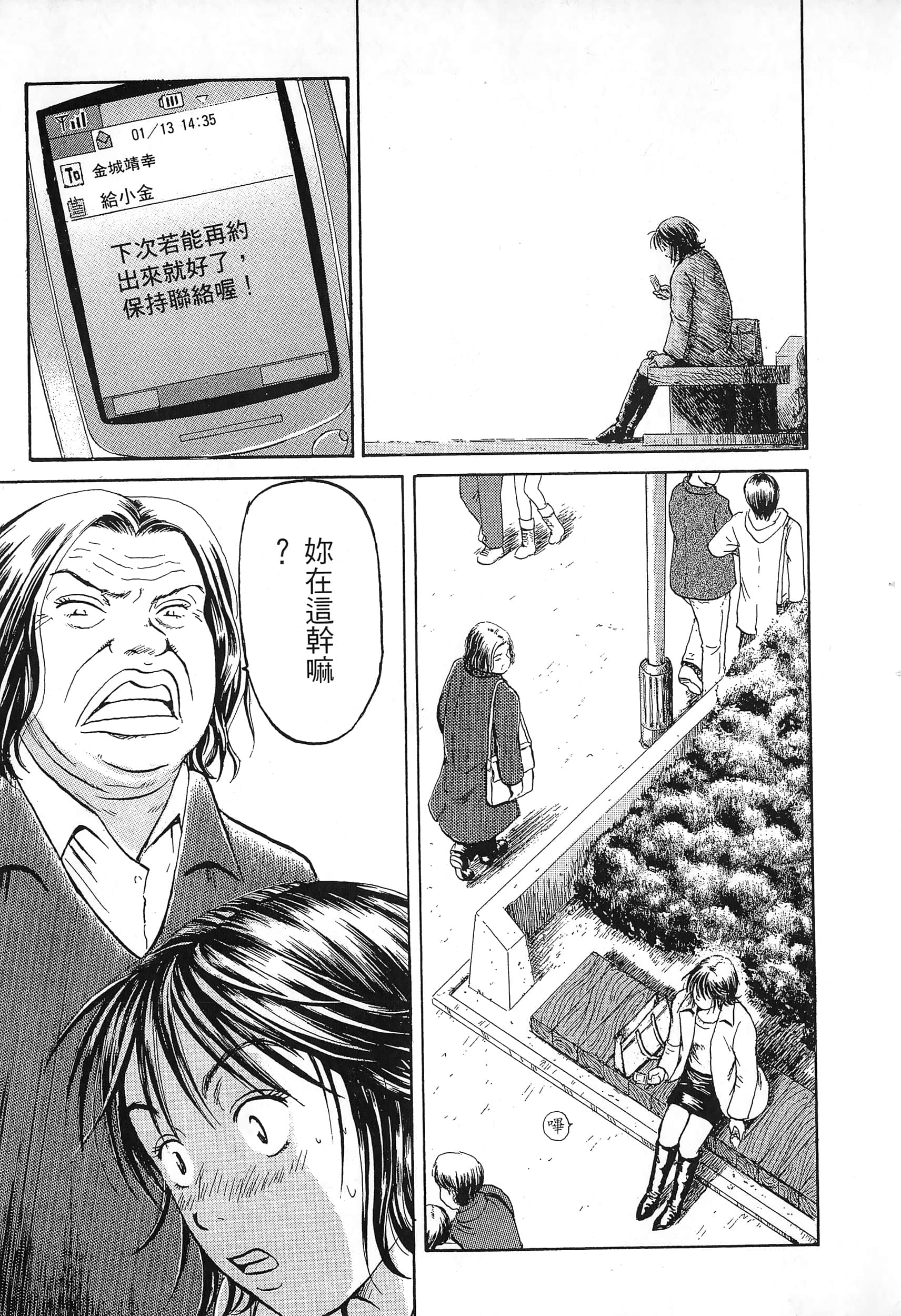第 178 页