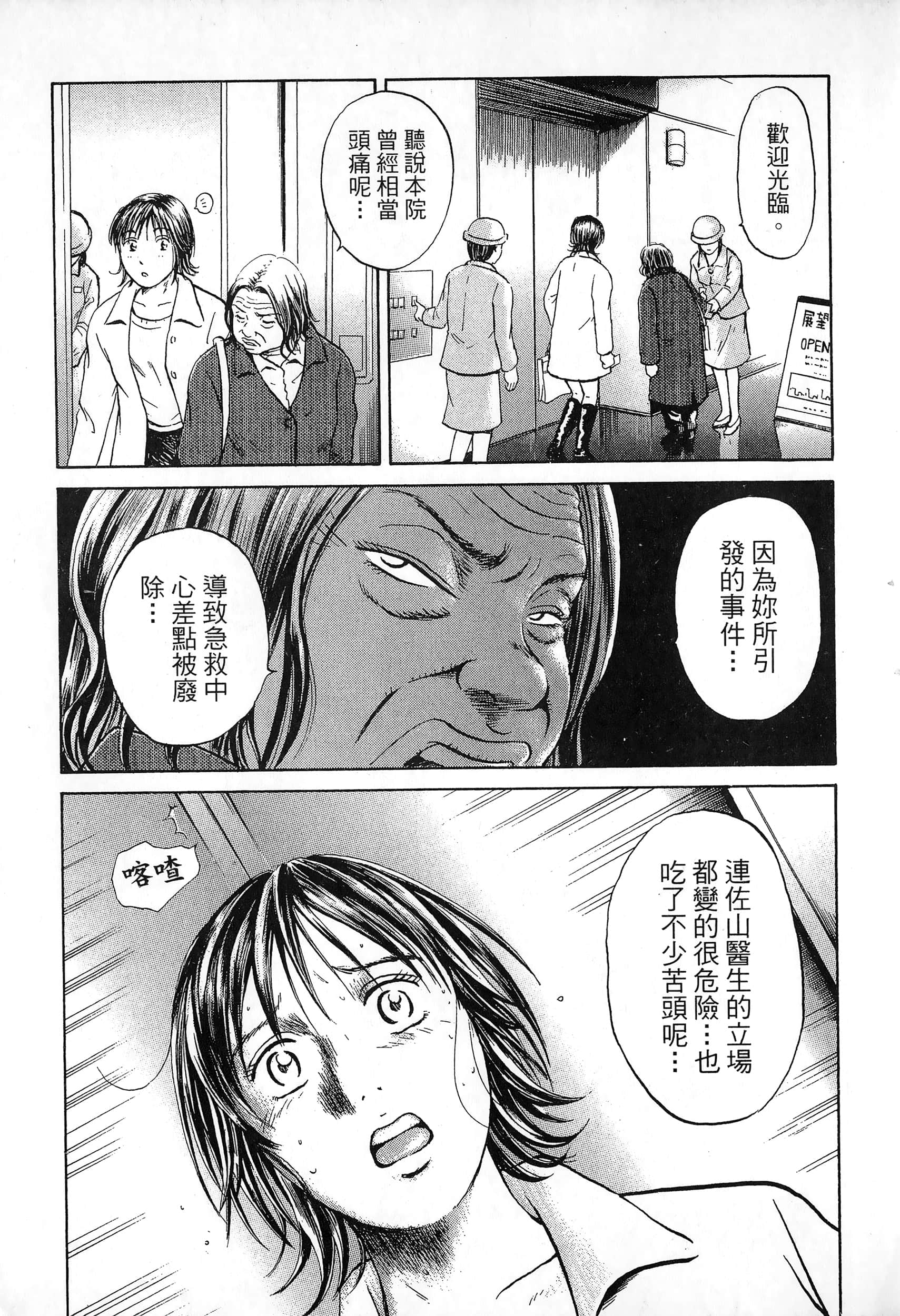 第 180 页