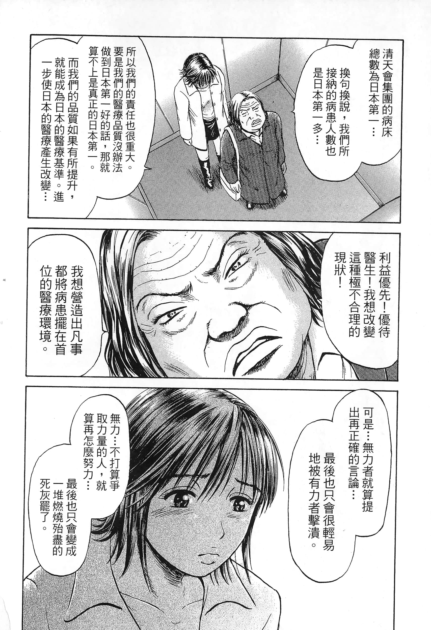 第 181 页